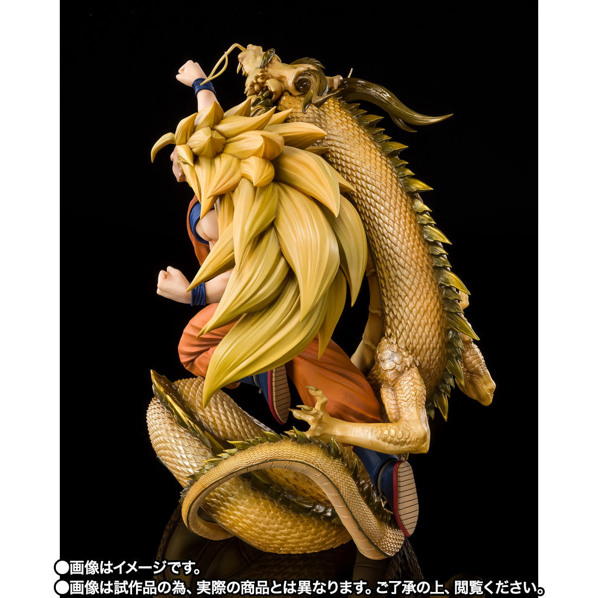 Figuarts ZERO - Son Goku SSJ3 Dragon Fist Explosion