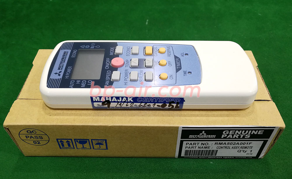 รีโมทตัวยิง SKR10-13CDS