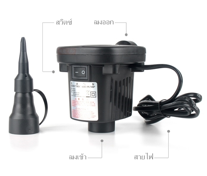 Electric Air Pump เครื่องสูบลม สูบเข้า สูบออก ที่สูบลม ที่สูบลมไฟฟ้า