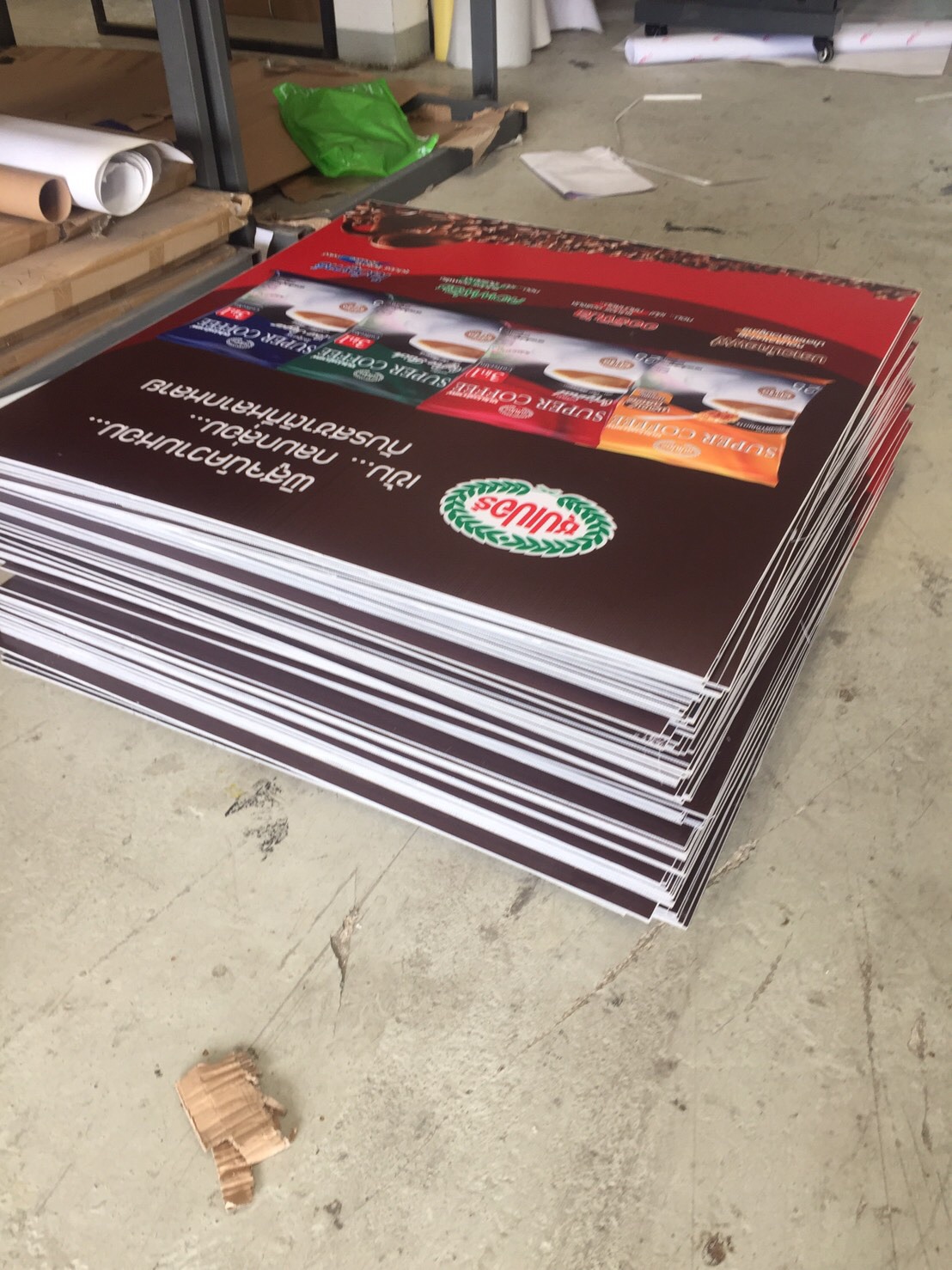 งานสติกเกอร์ติด PP Board