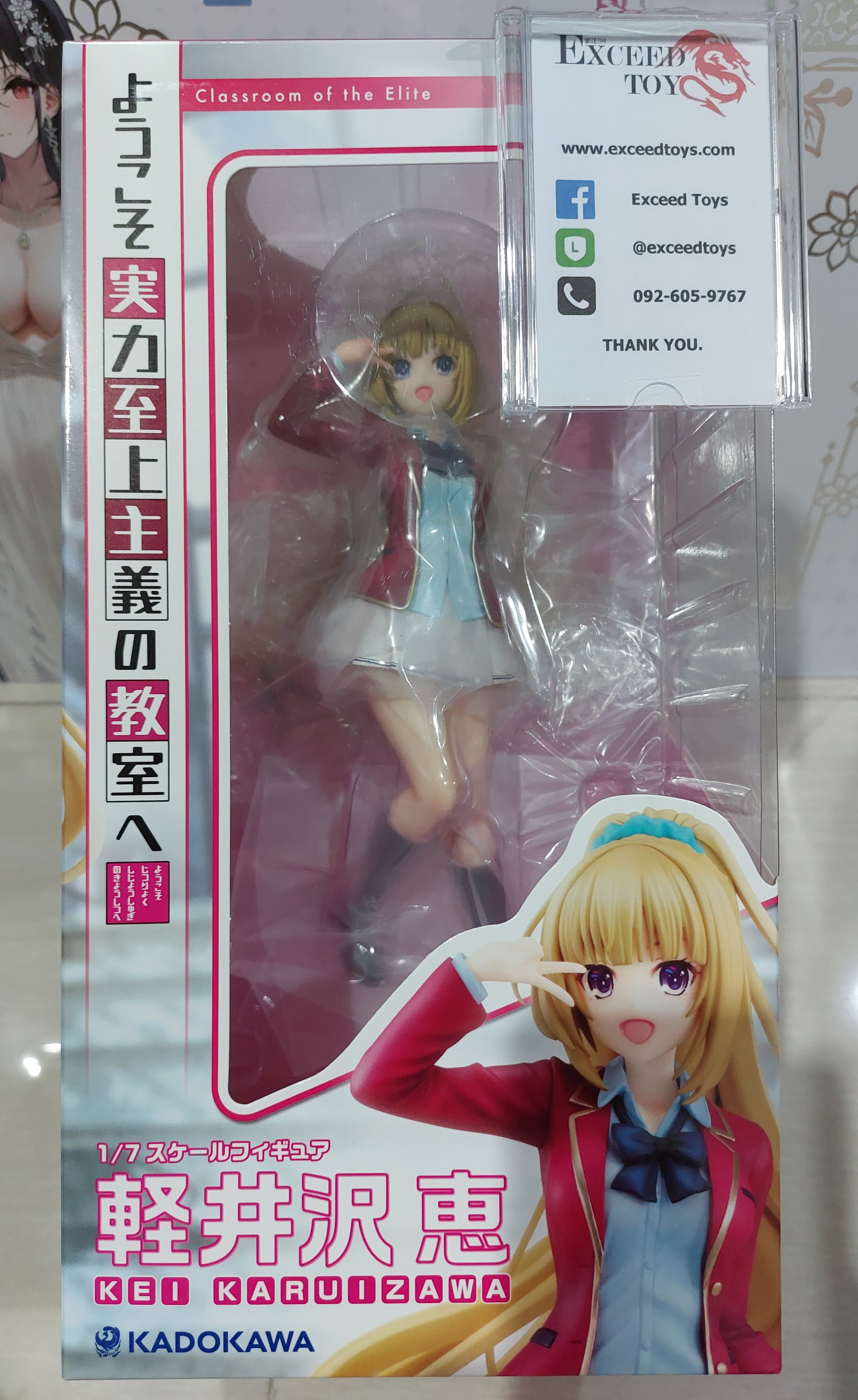 Karuizawa Kei KDcolle