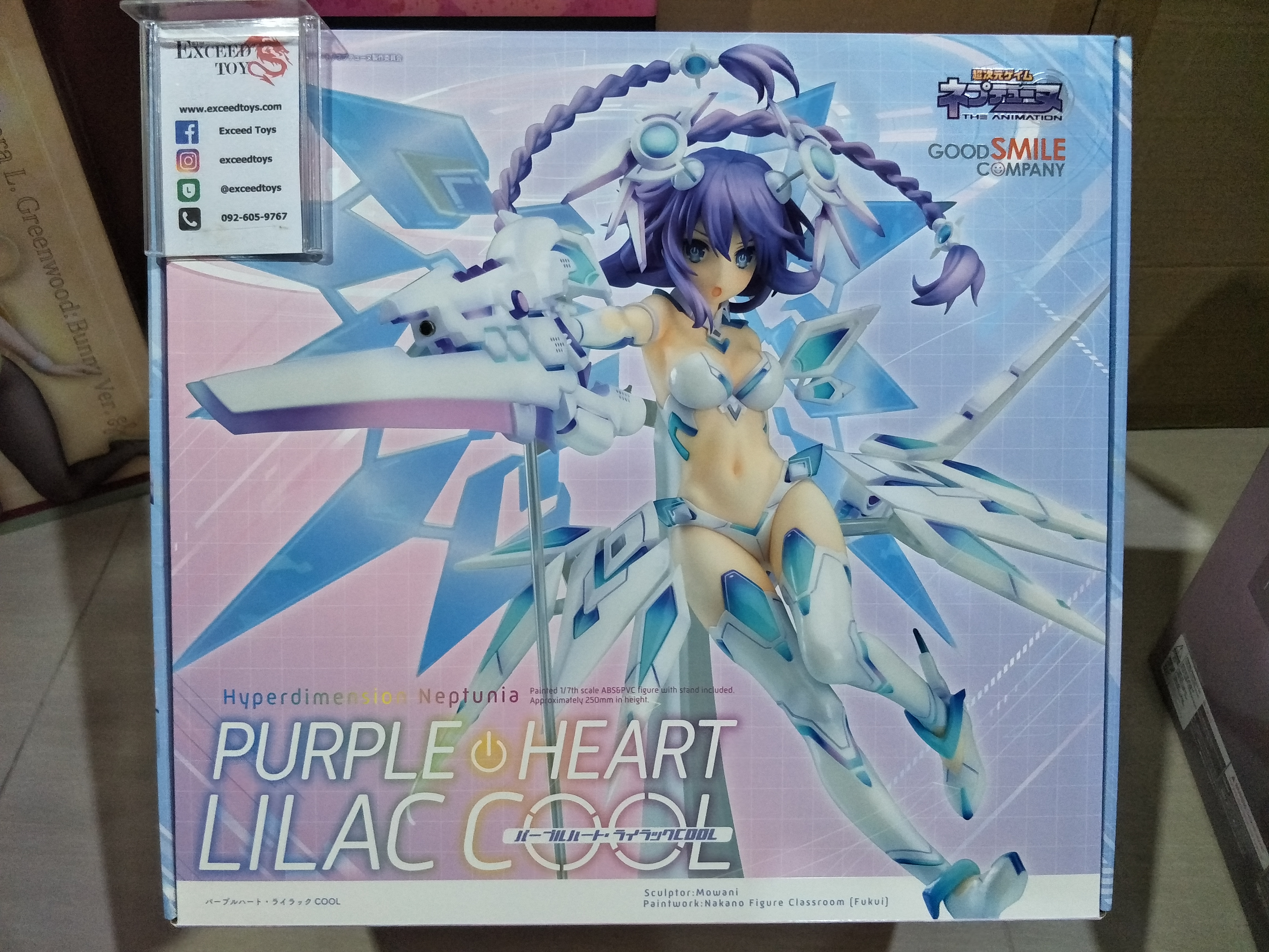 Purple Heart Lilac COOL