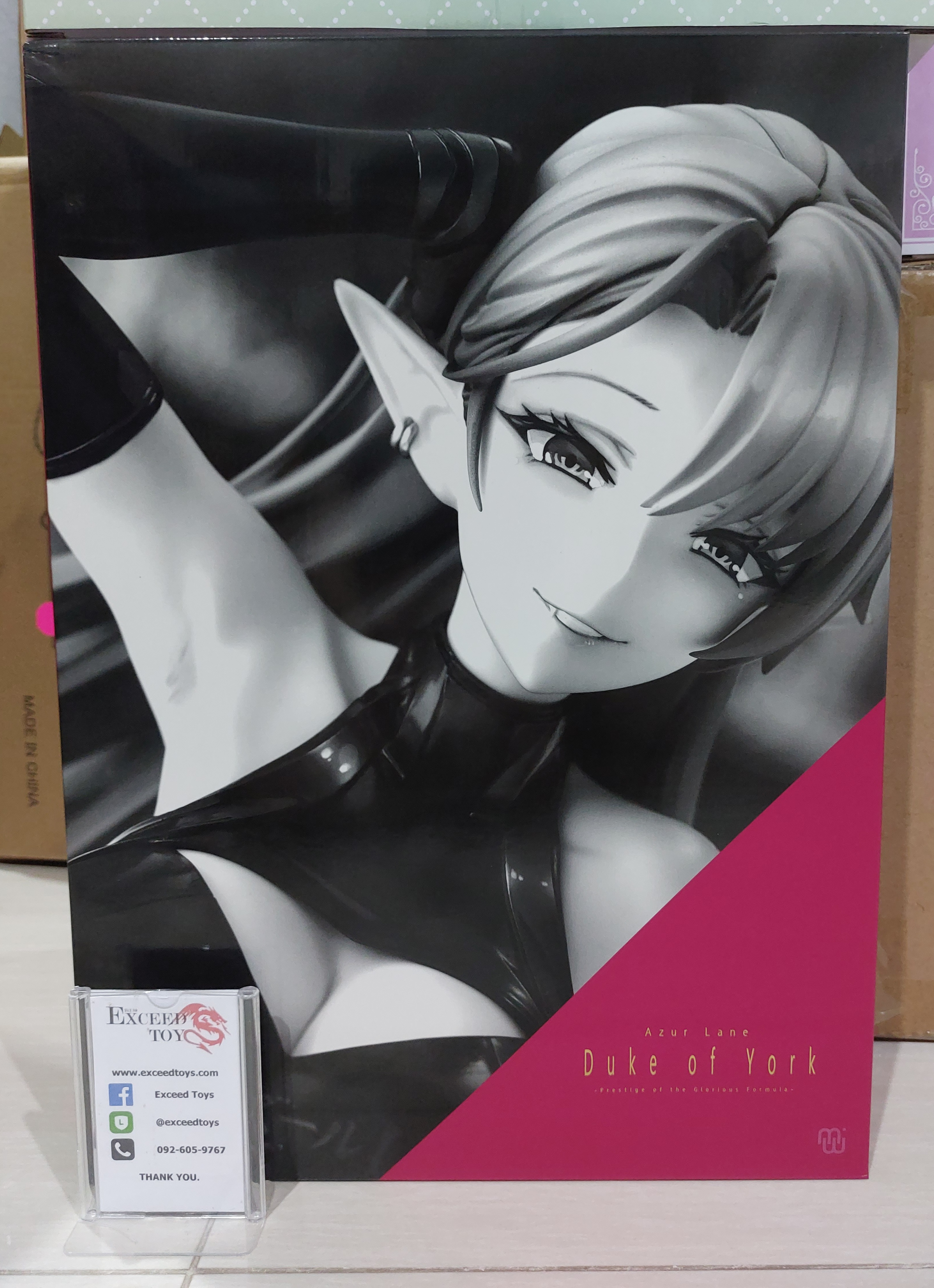 Azur Lane - Duke of York