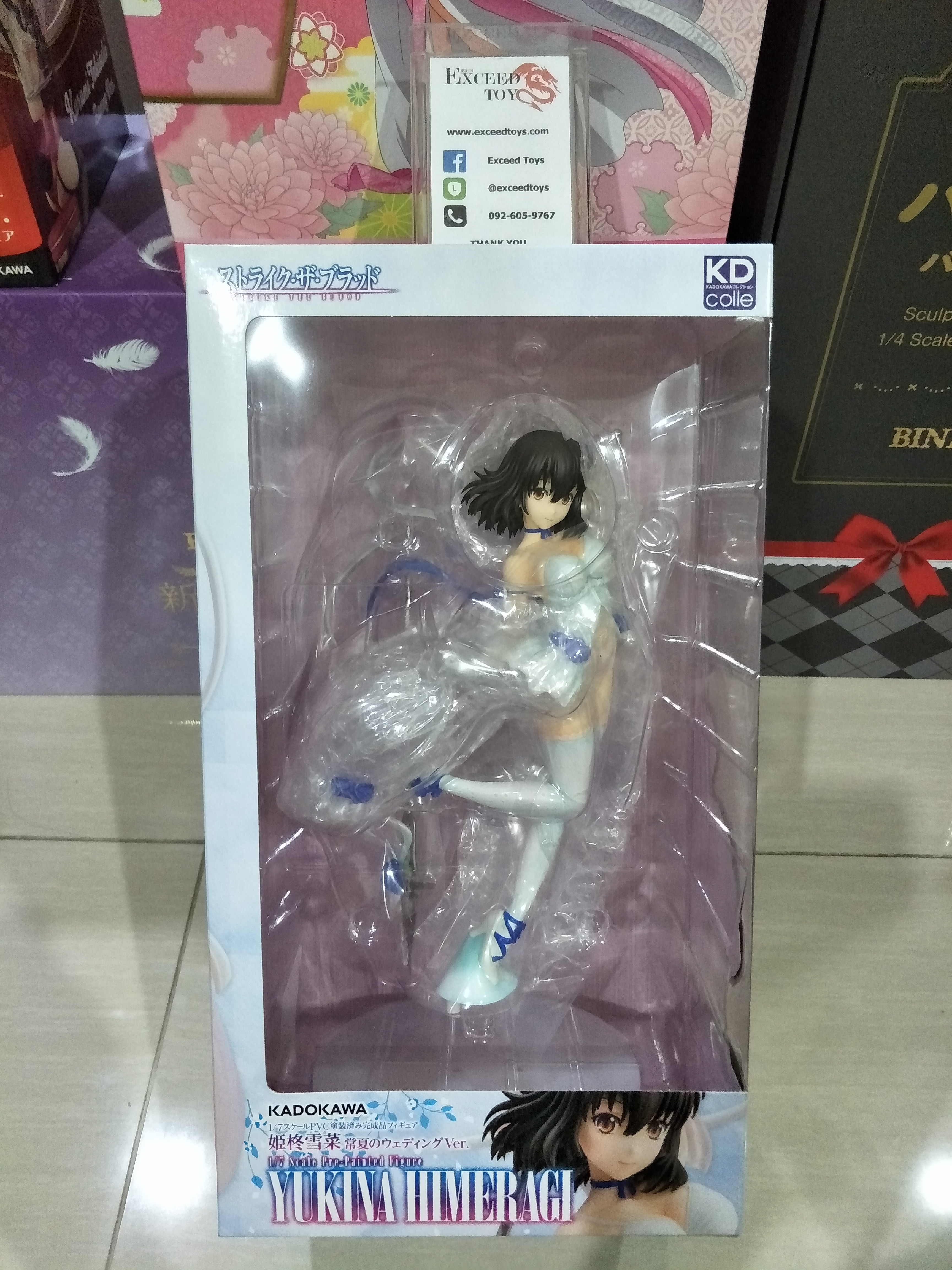 Himeragi Yukina Wedding Ver.