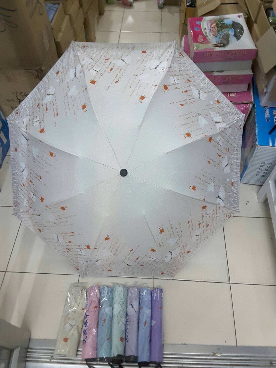 ร่มแฟชั่น รหัส 630