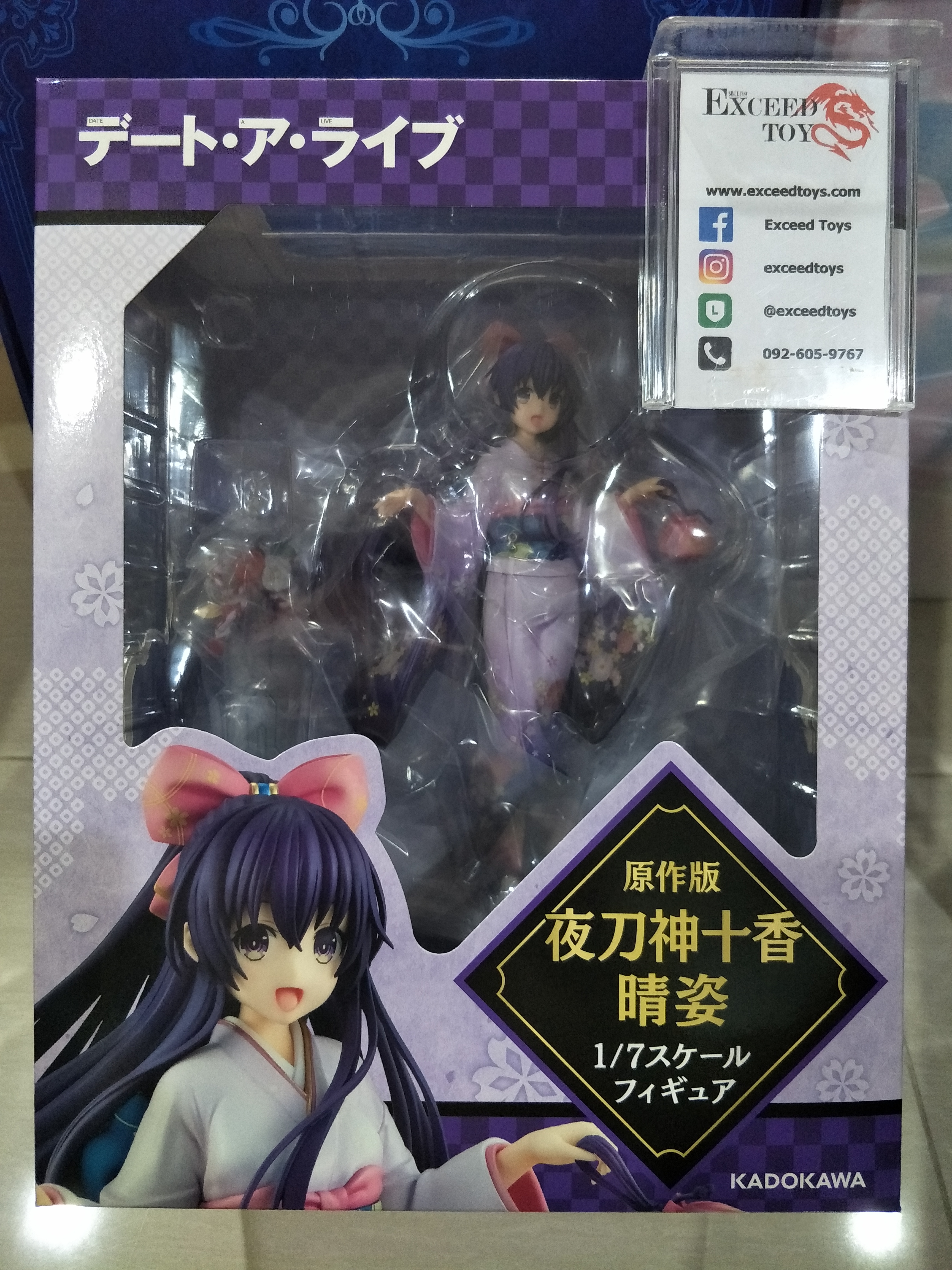 Tohka Yatogami Finest Kimono Ver.
