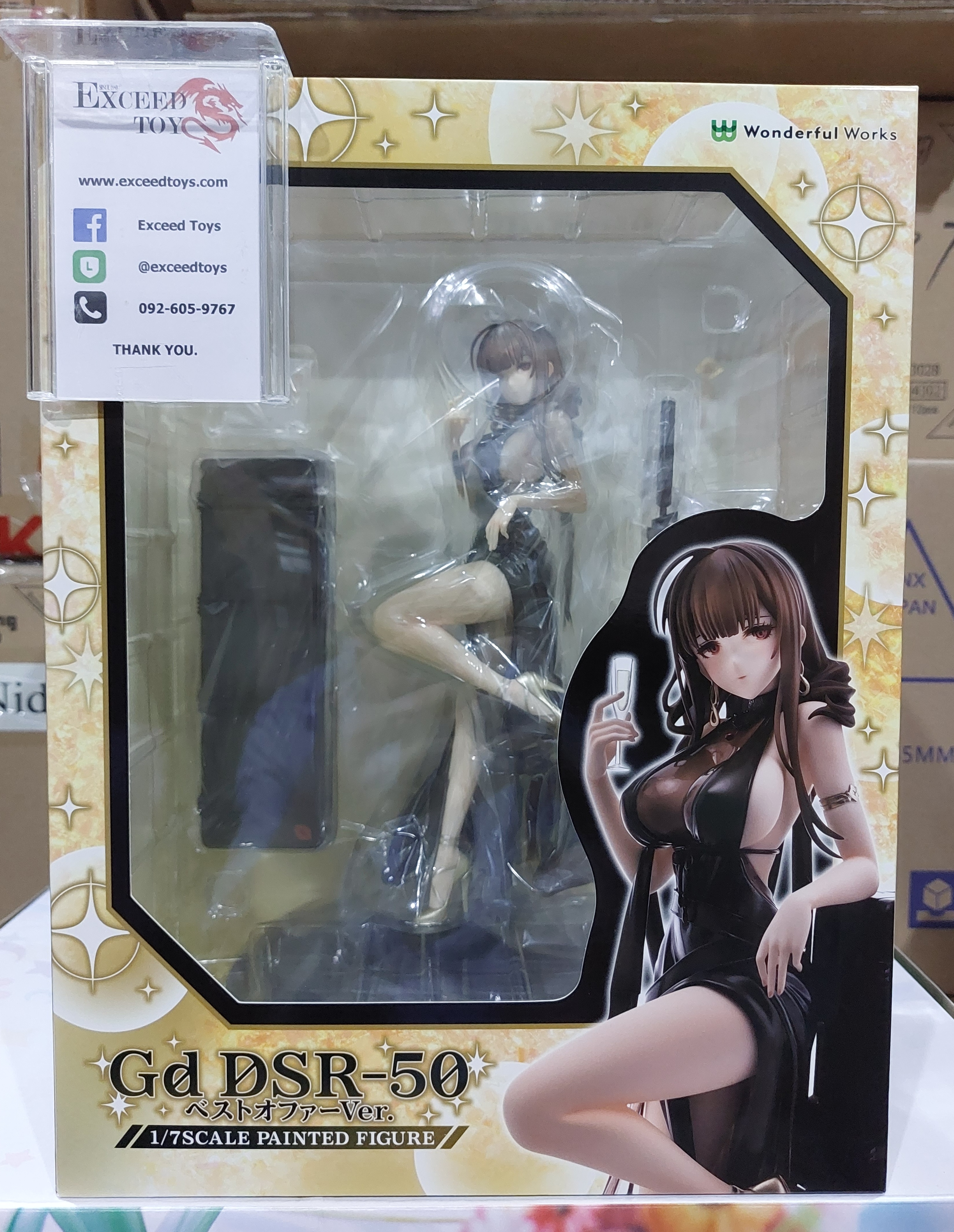 DSR-50 Best Offer Ver.