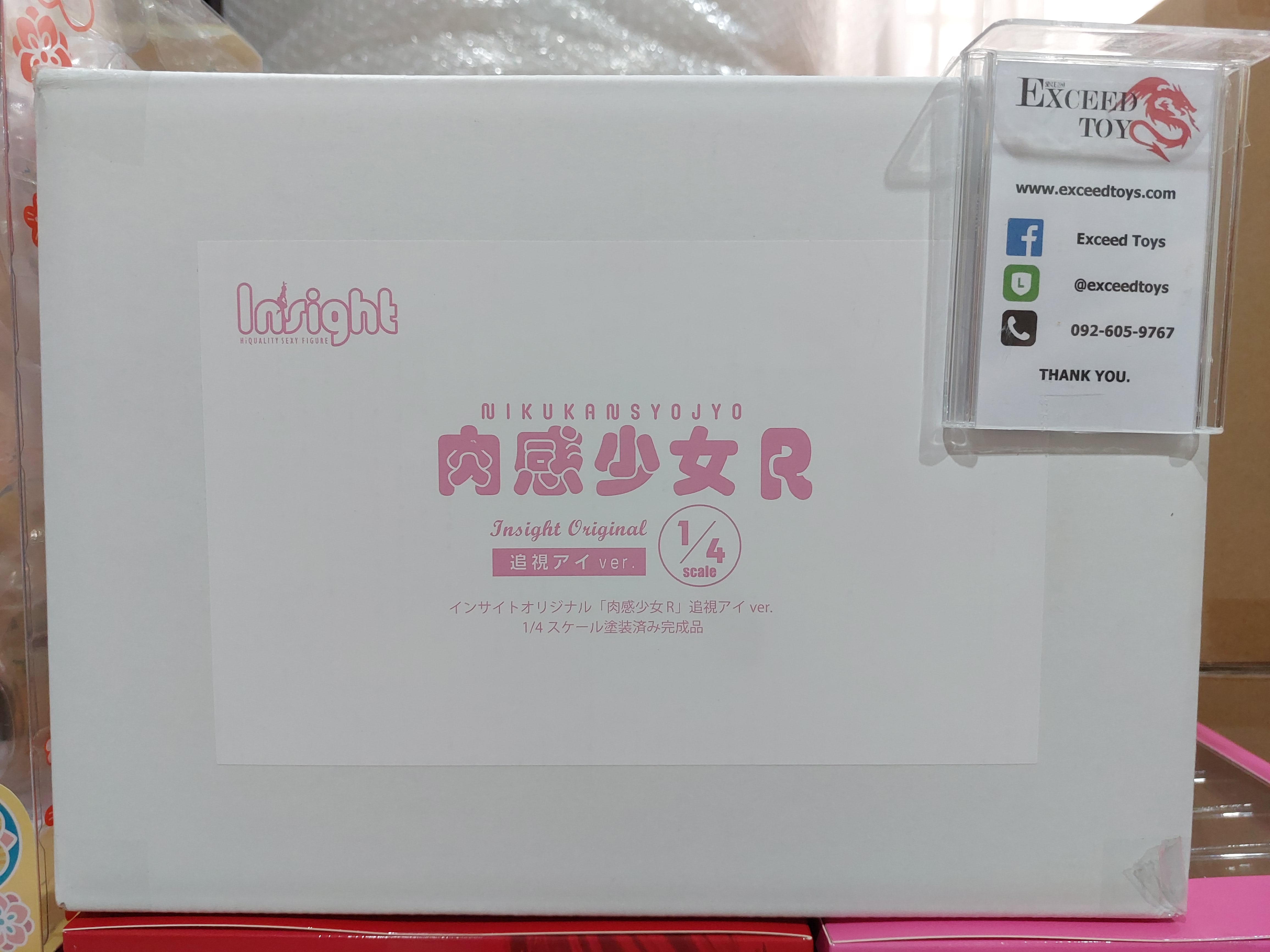 Nikkan Shoujo R Tsuishi Eye Ver.