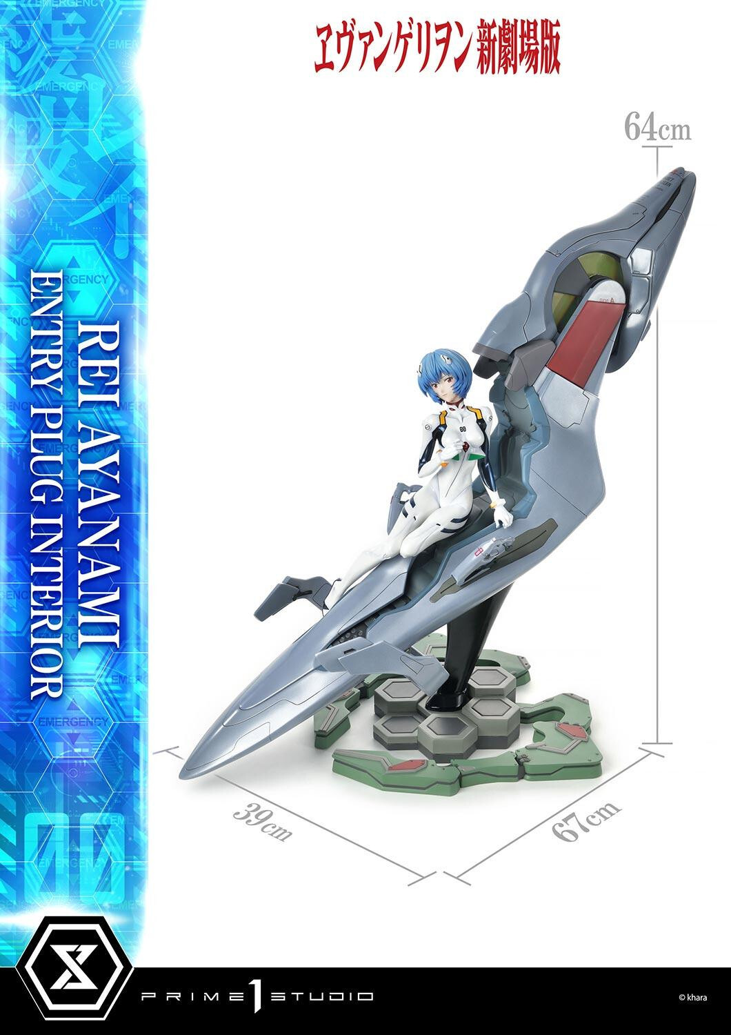 Ayanami Rei Ultimate Premium Masterline Bonus Version