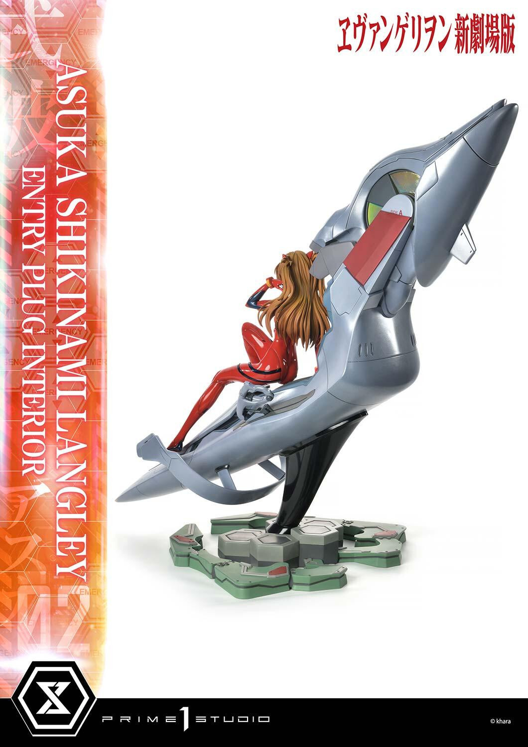 Souryuu Asuka Langley Ultimate Premium Masterline Bonus Ver