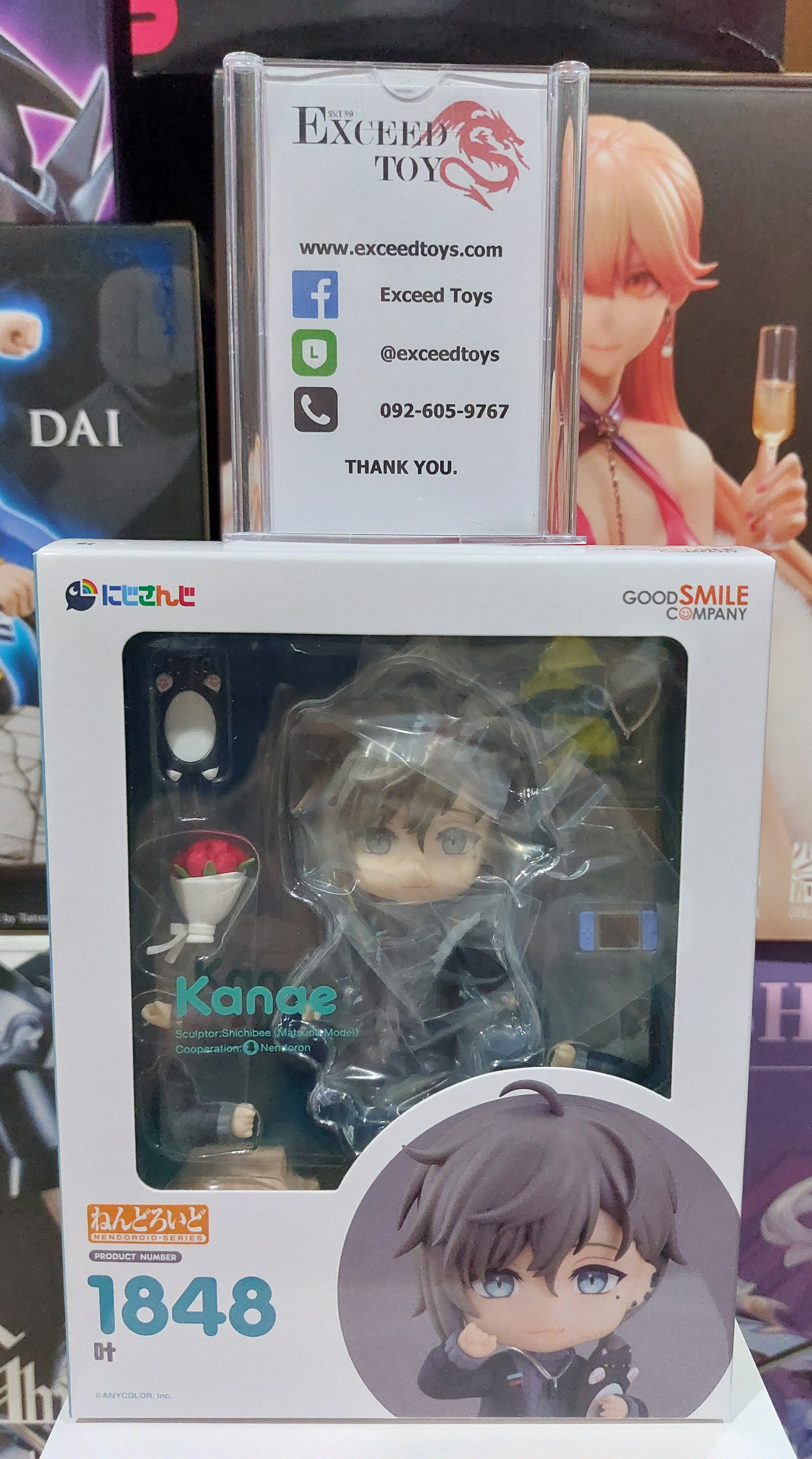 Nendoroid Kanae