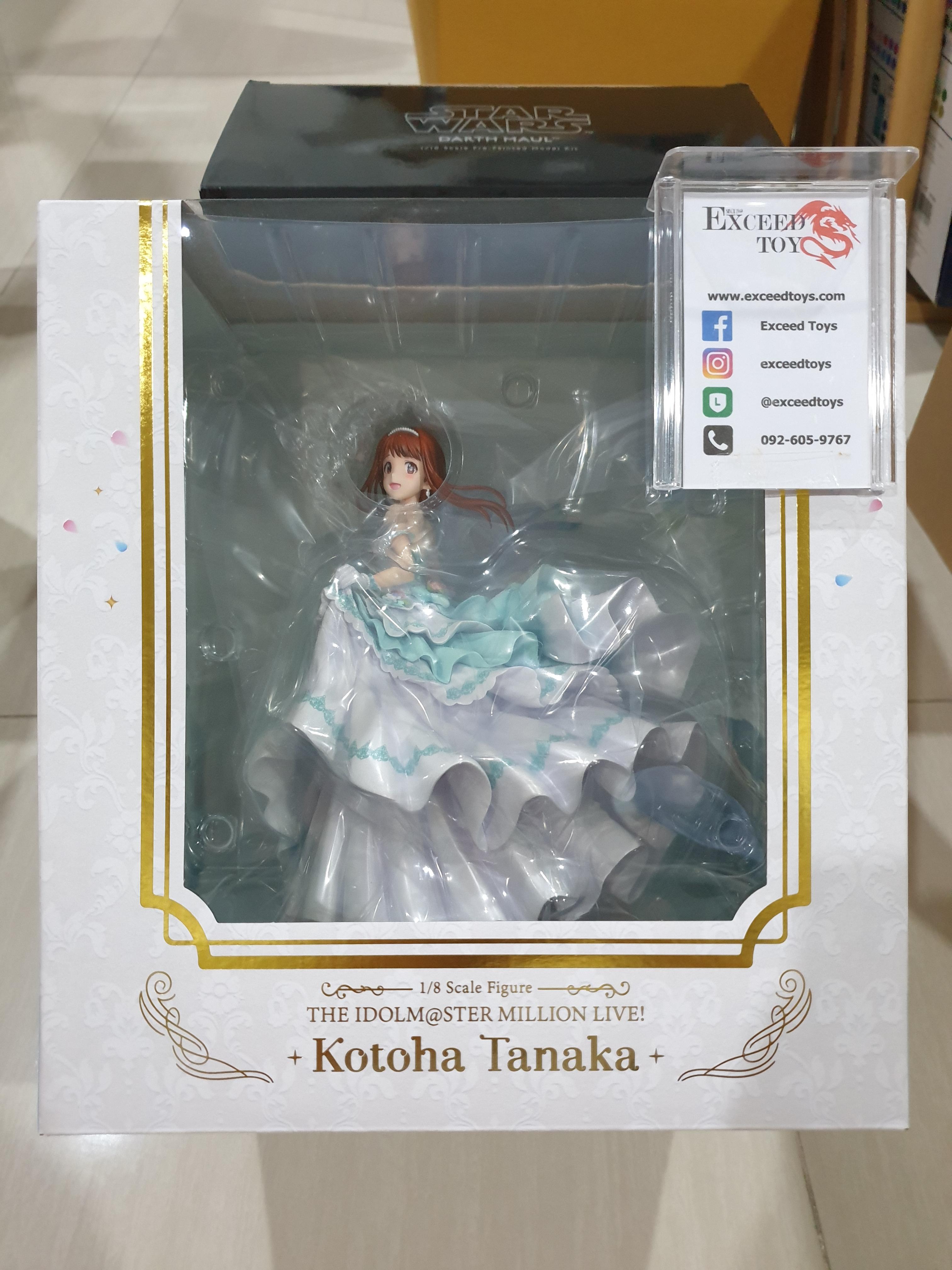 Tanaka Kotoha Hanatachi no Shukufuku ver.