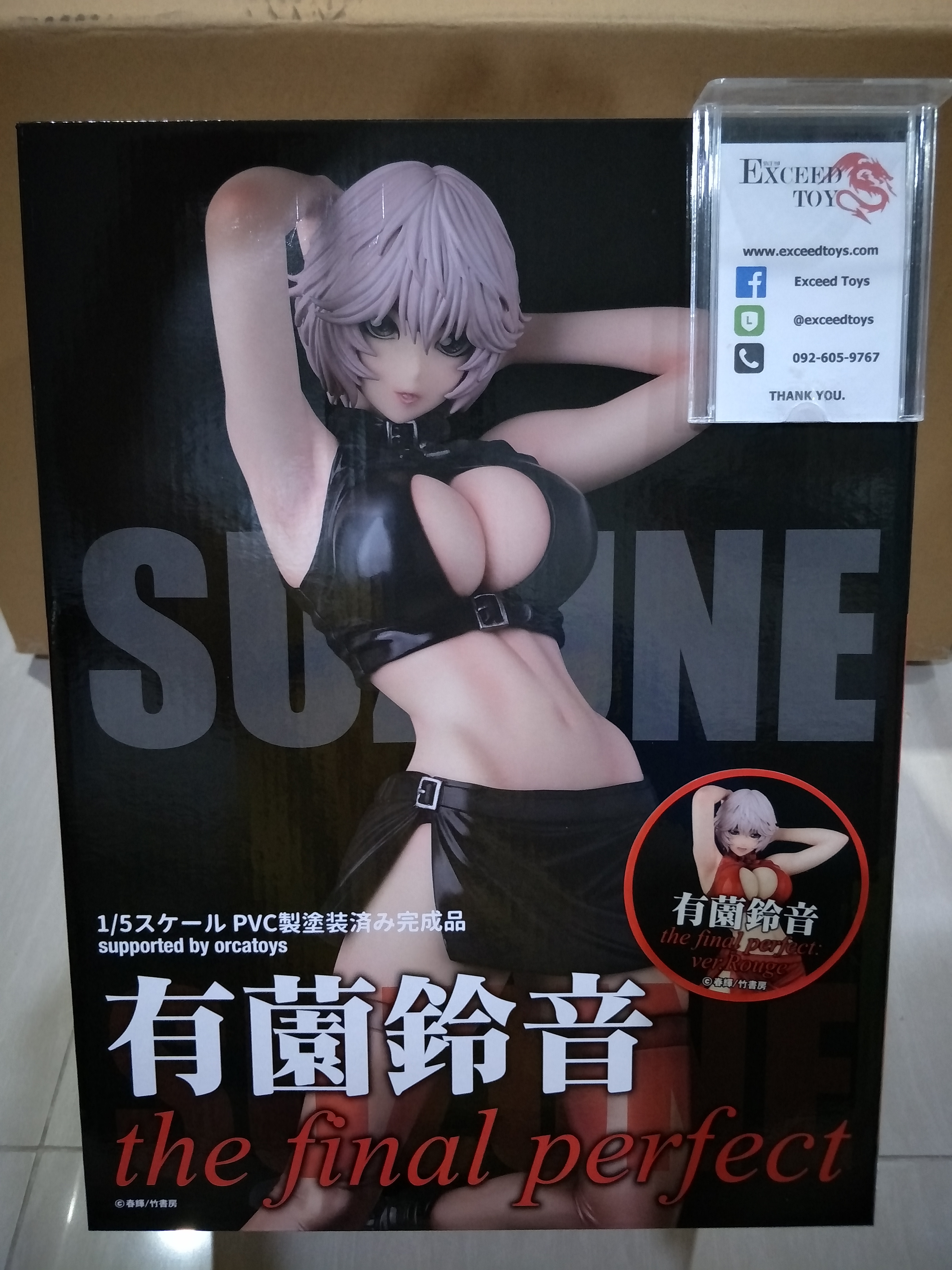 Arizono Suzune The Final Perfect ver. Rouge