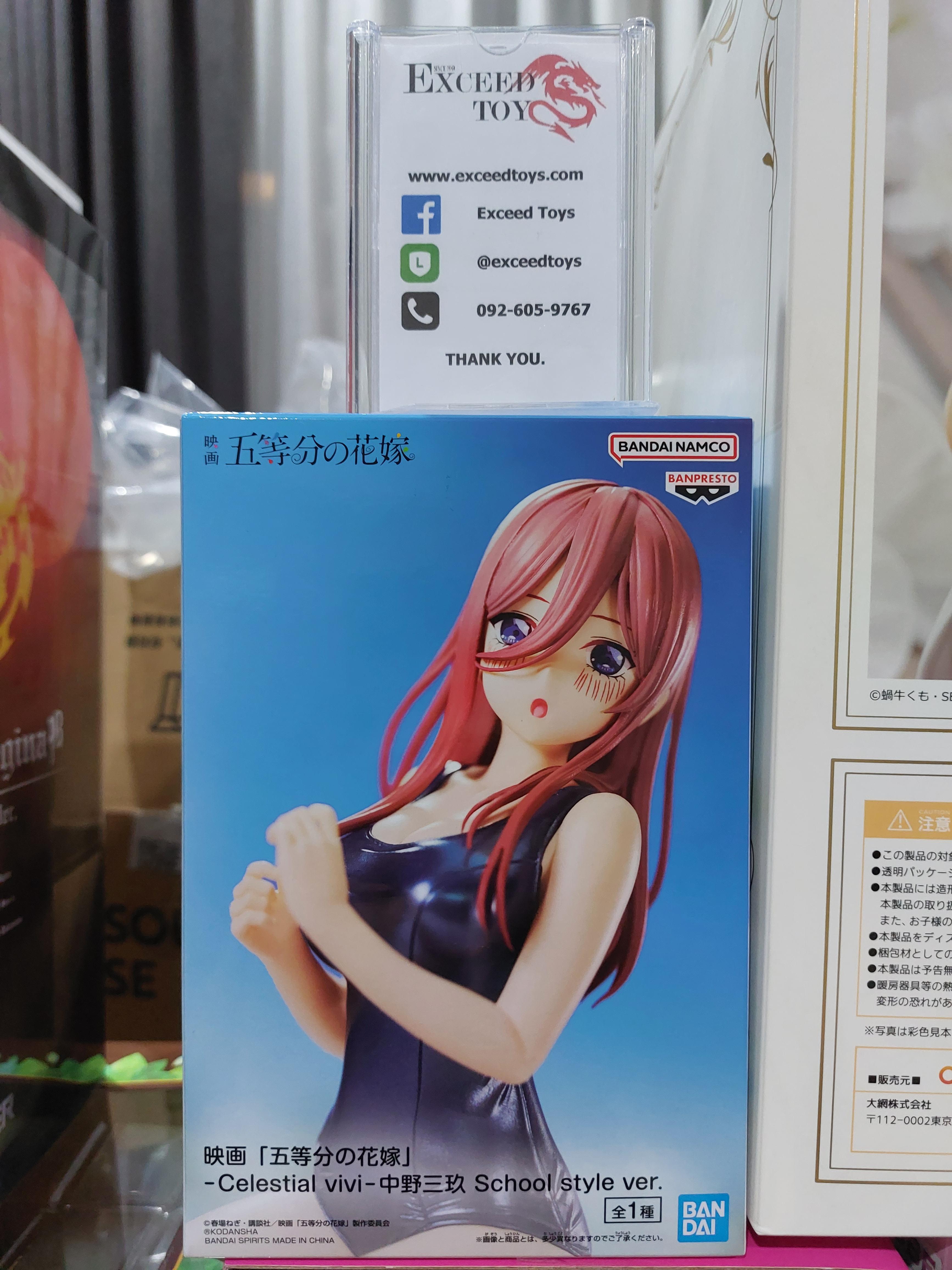 Nakano Miku School Style ver.