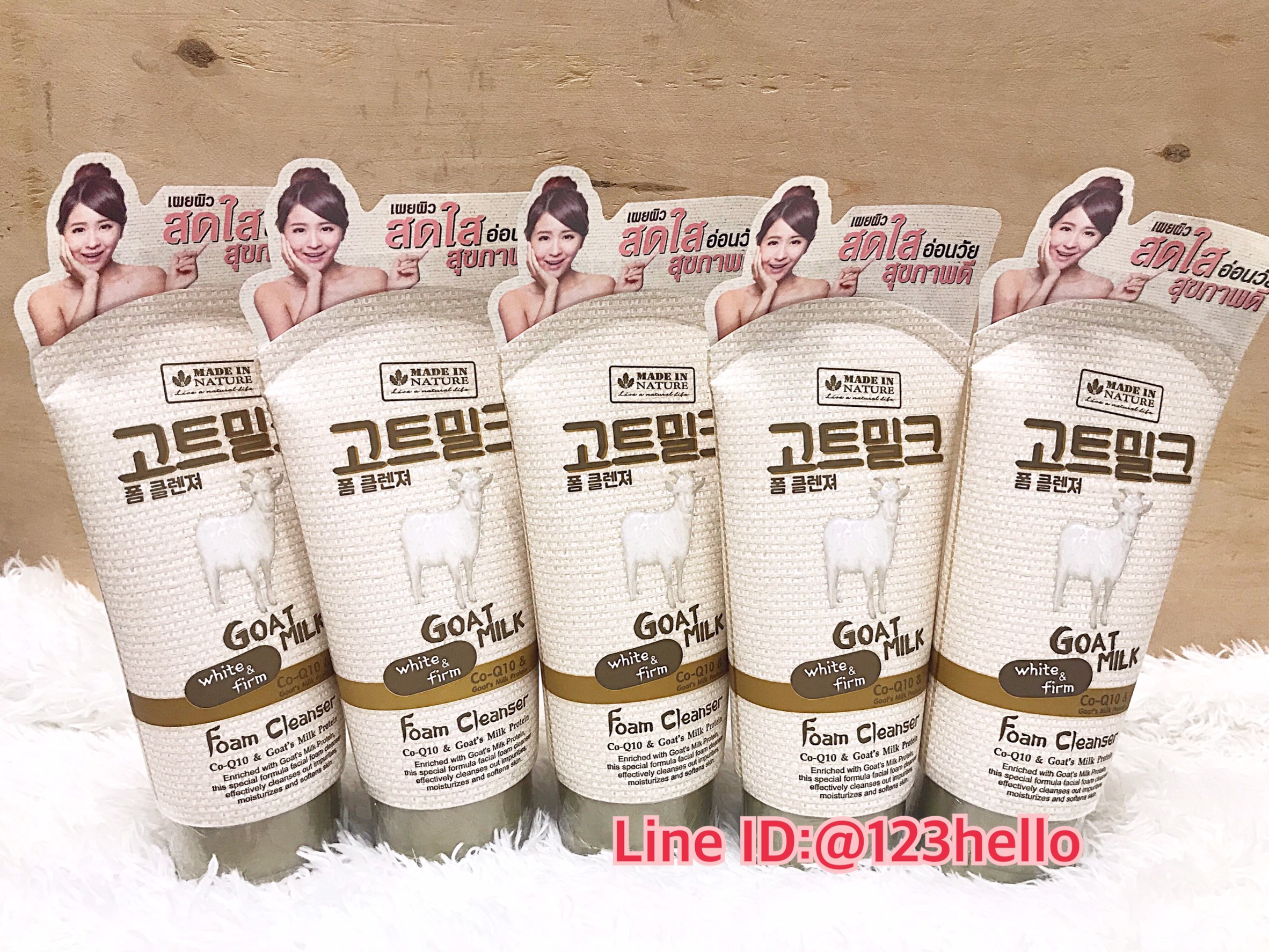 Beauty Buffet Made In Nature Goat Milk Foam Cleanser 100ml