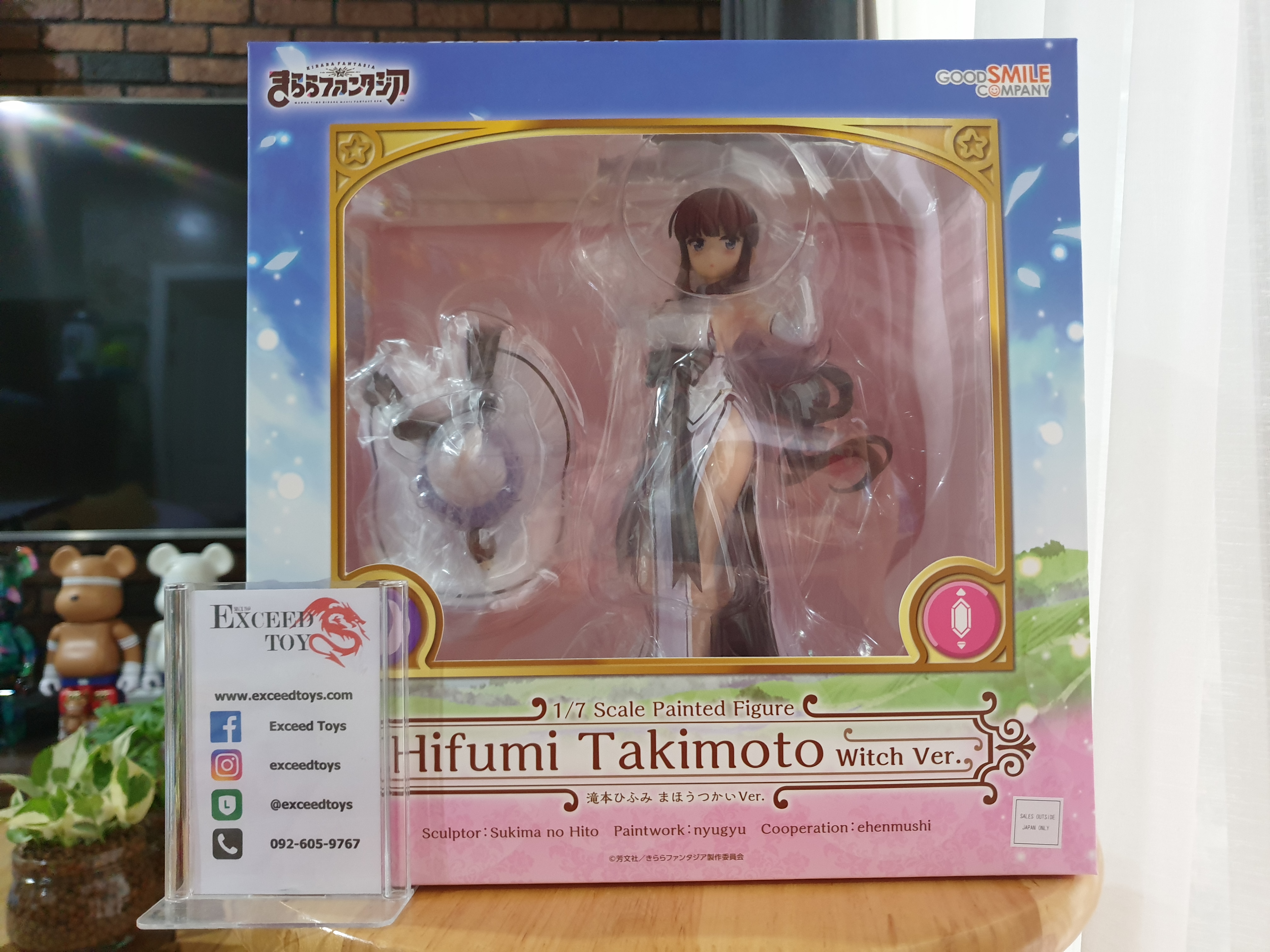 Hifumi Takimoto Witch Ver.