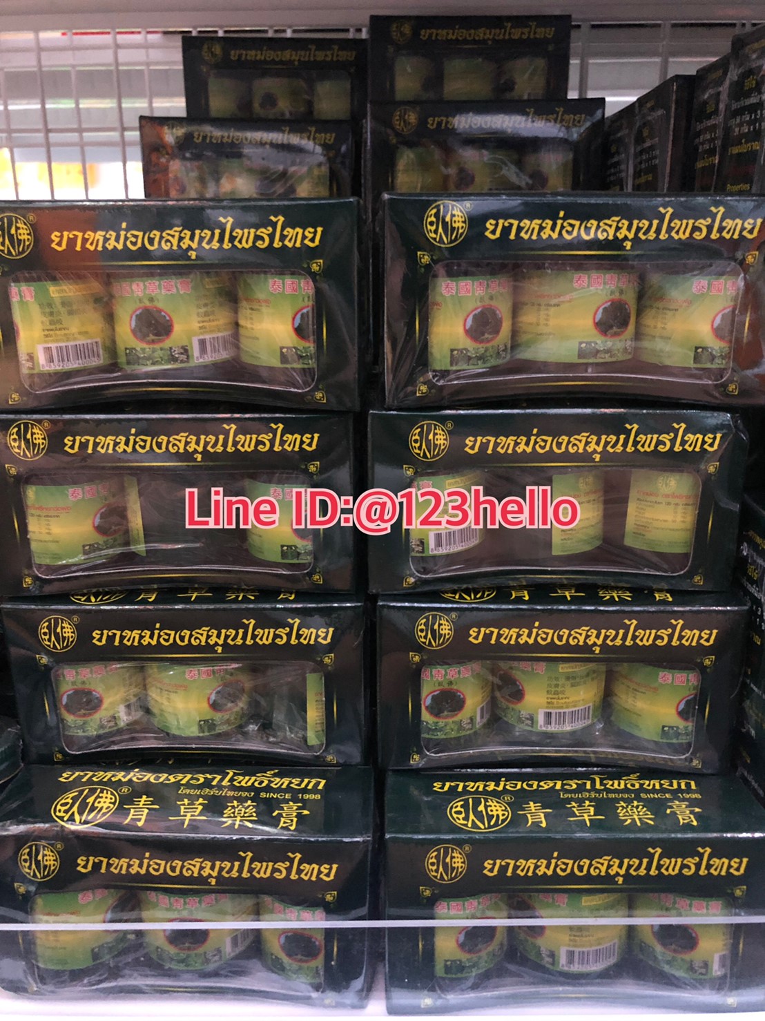 THAI HERBAL BALM ยาหม่องตราโพธิ์หยก เฮิร์บไทยจง บรรจุ 3 ขวด ขวดละ 20 กรัม