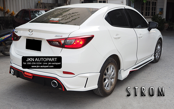 ชุดแต่ง Mazda 2 2015 รุ่น Storm