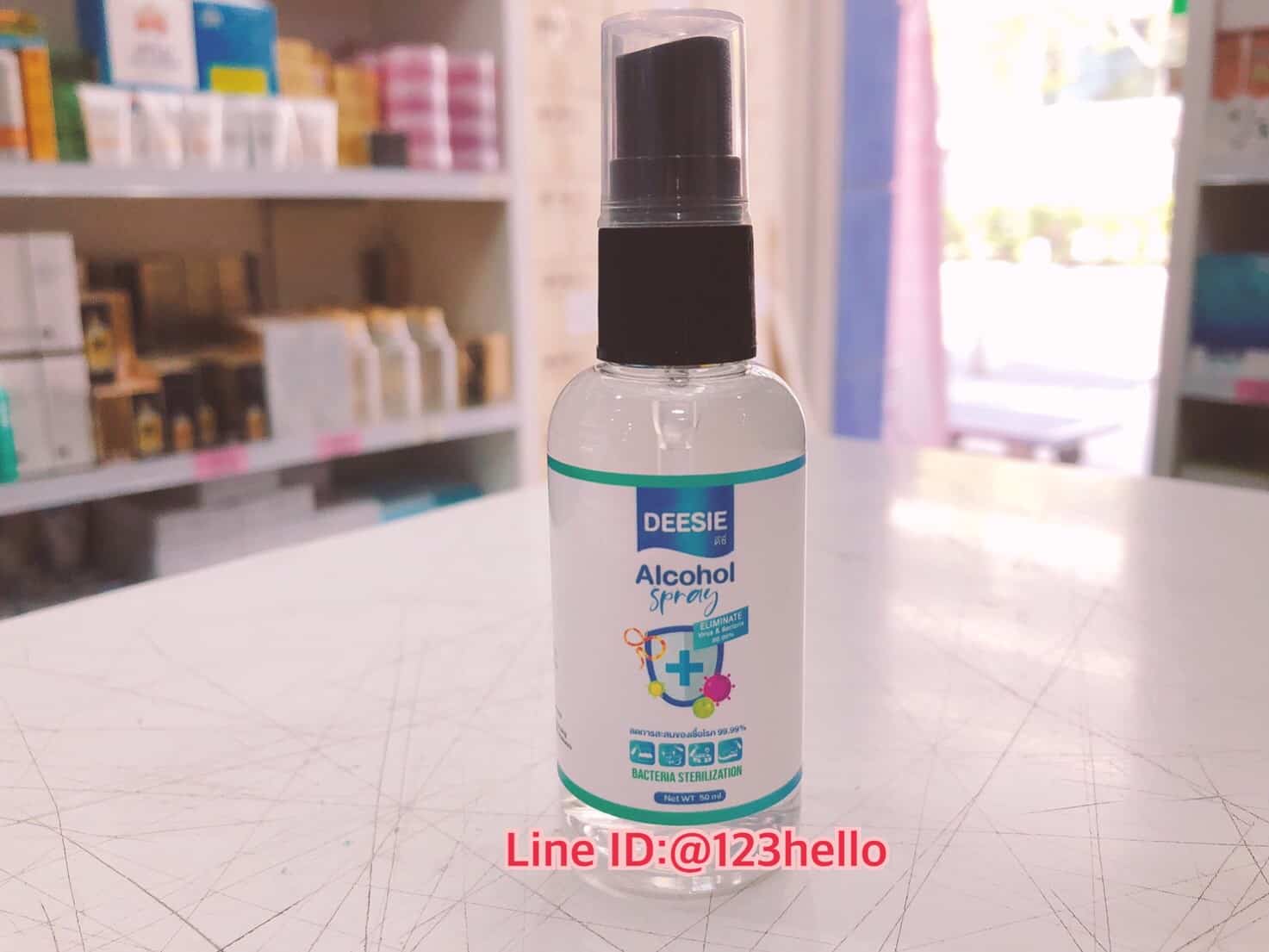 DEESIE Alcohol Spray 50 มล. ดีซี่