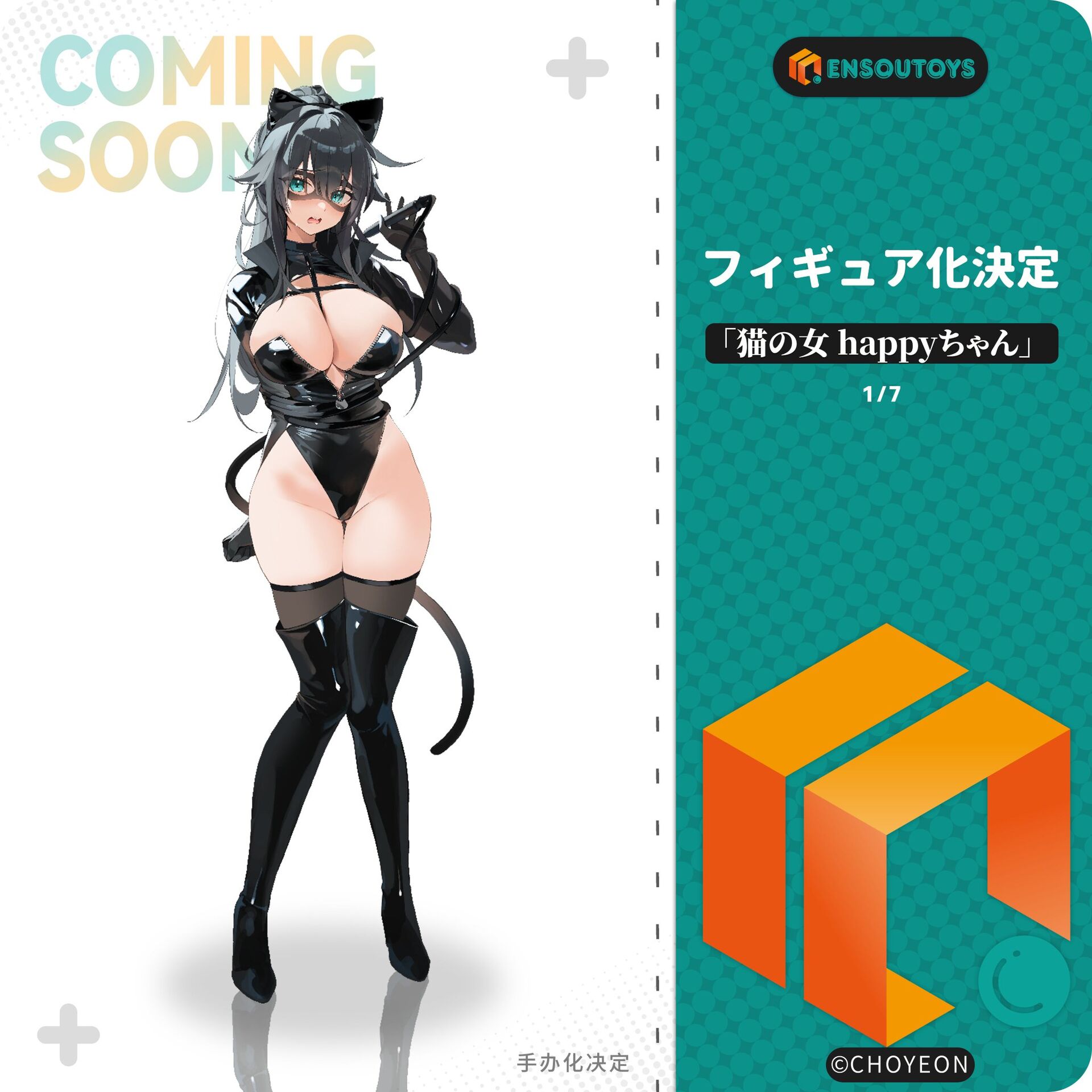 Original - Neko no Onna Happy-chan