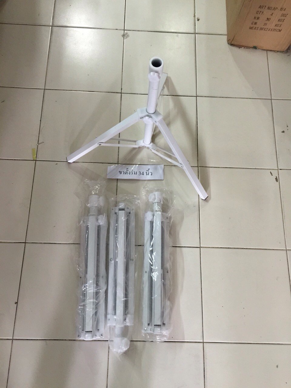 ขาตั้งร่ม 34 นิ้ว