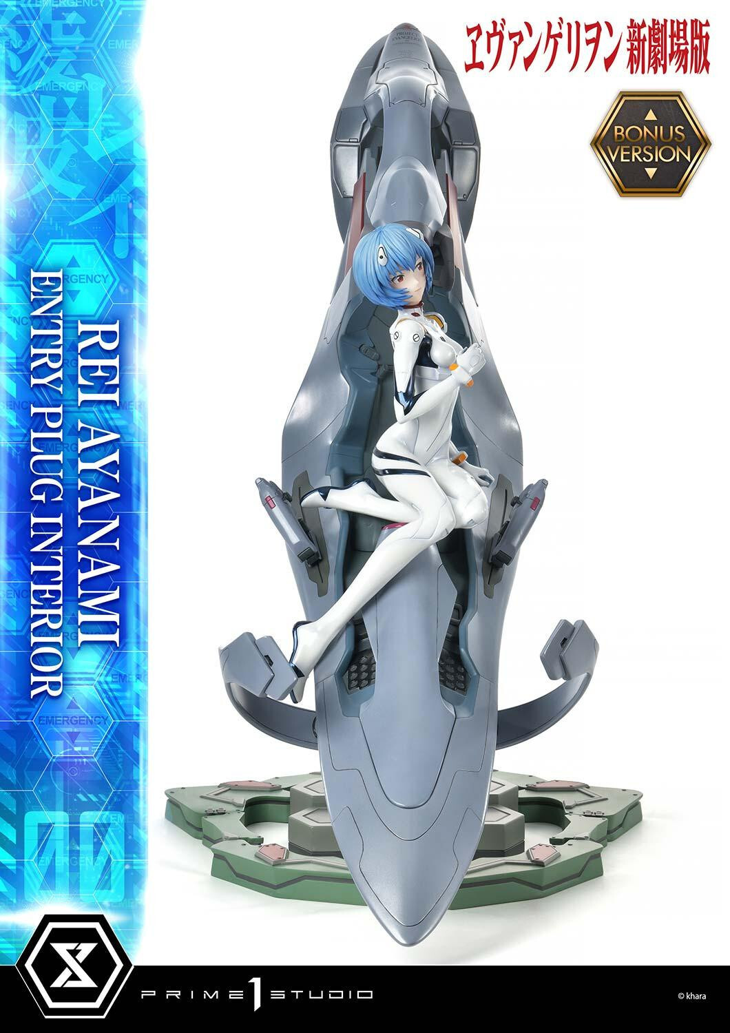 Ayanami Rei Ultimate Premium Masterline Bonus Version