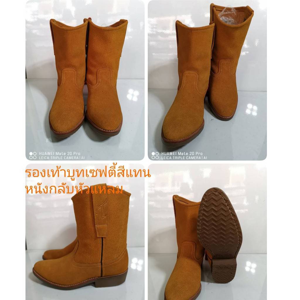 รองเท้าเซฟตี้บูท หนังกลับสีแทน หัวแหลม ไซส์39-48