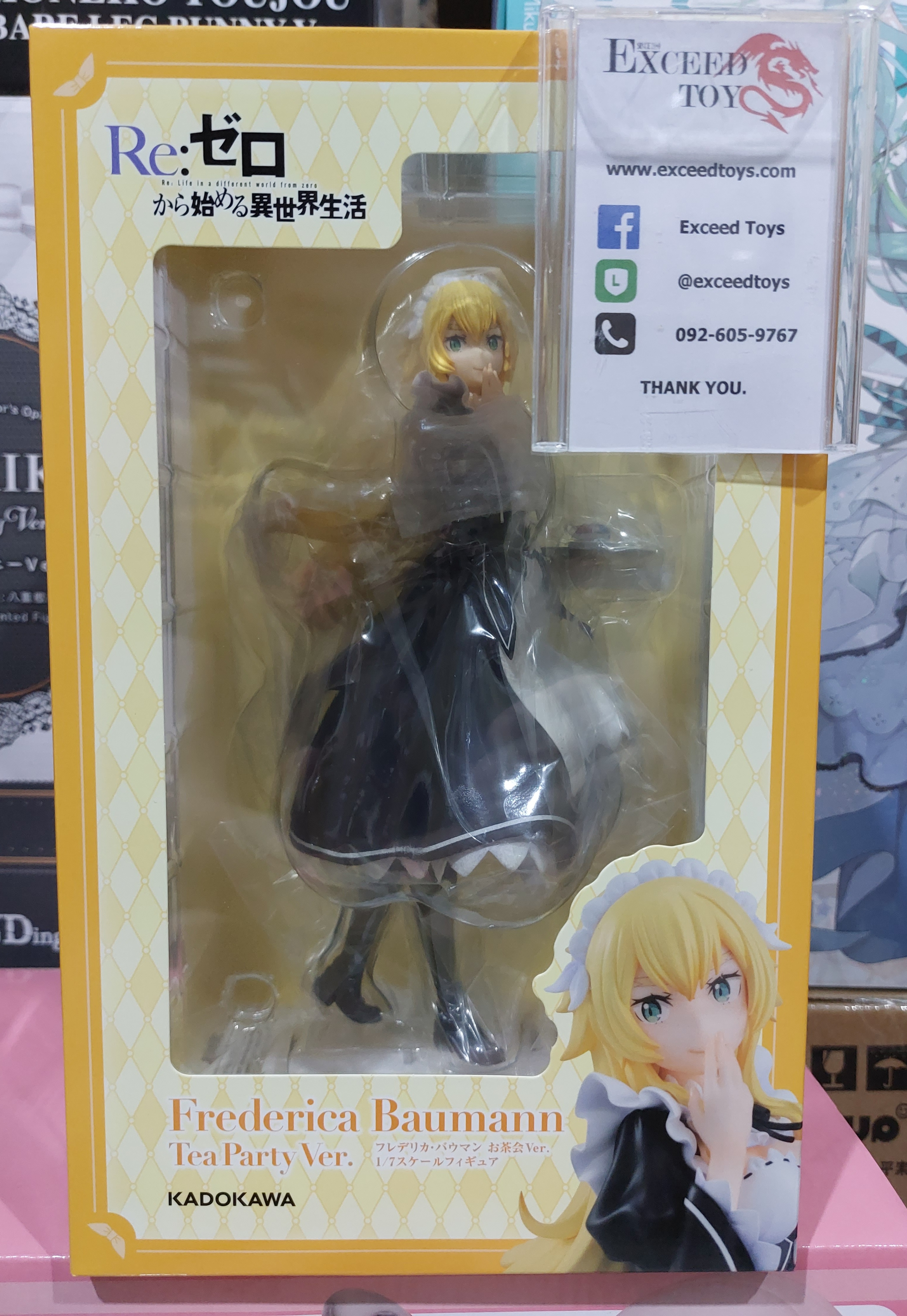 Frederica Baumann Tea Party Ver.