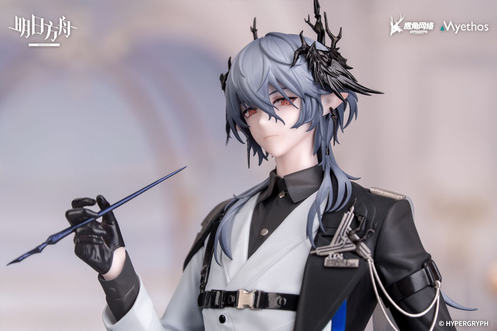 Arknights - Logos Journey of Music Ver.