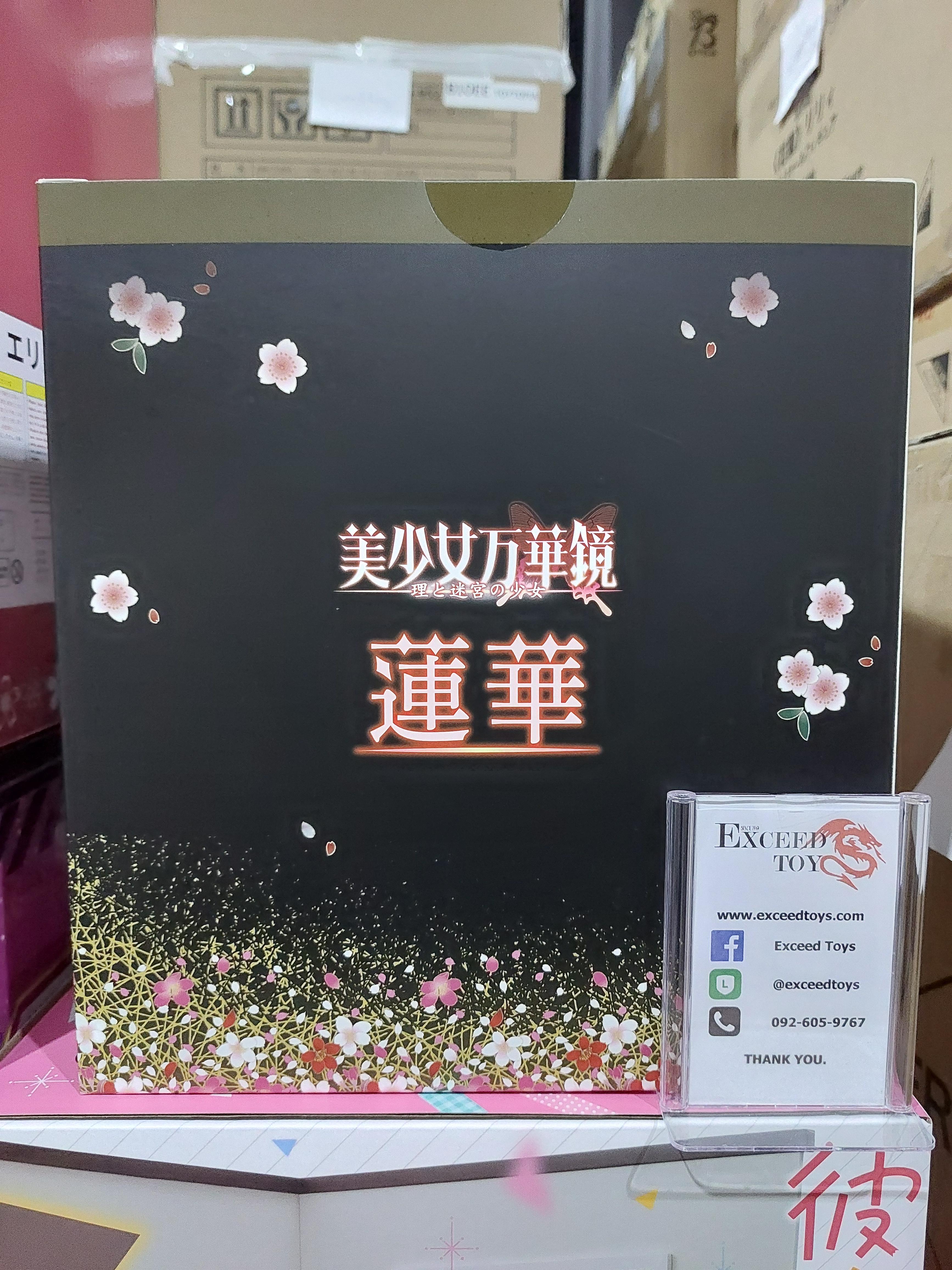 Bishoujo Mangekyou - Renge