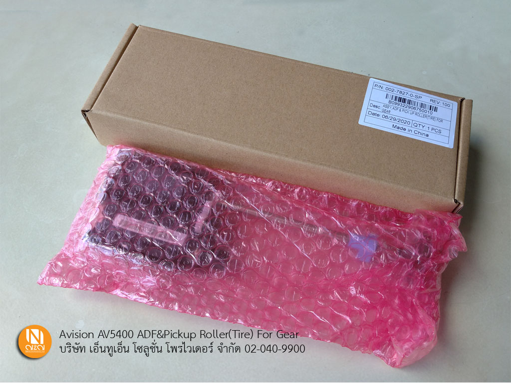 ADF & Pickup Roller สำหรับ Avision รุ่น AV5400