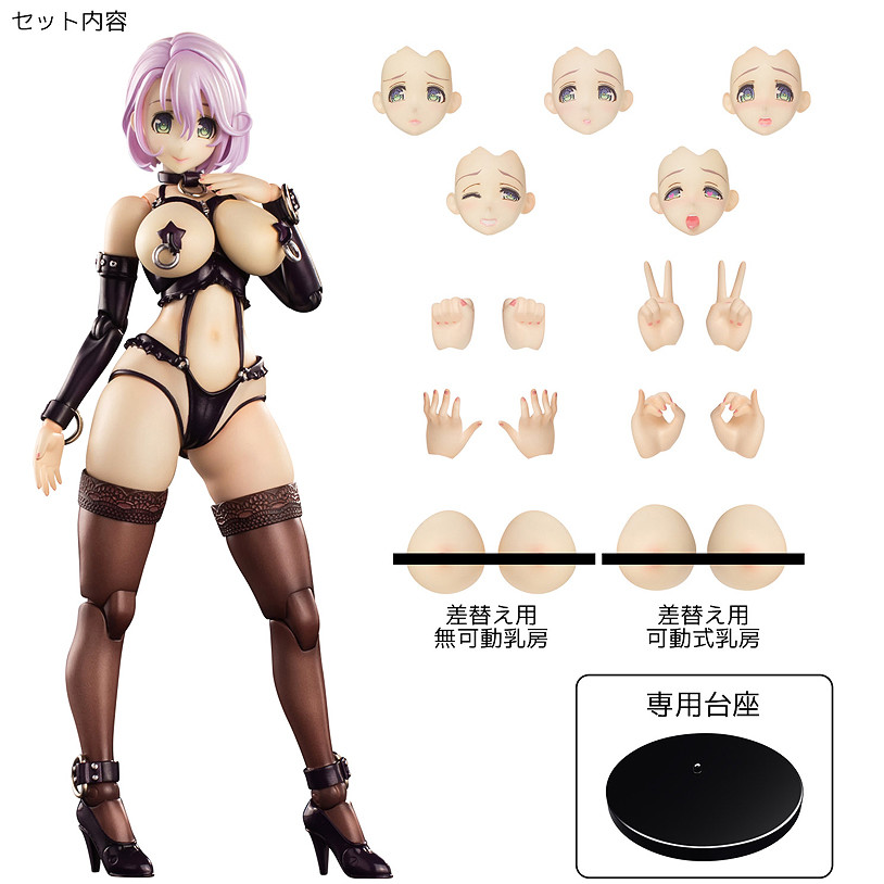 Axe Hentai Action - Minase Shizue