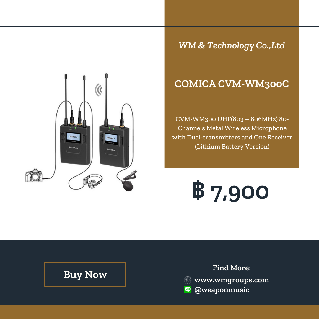 COMICA CVM-WM300C