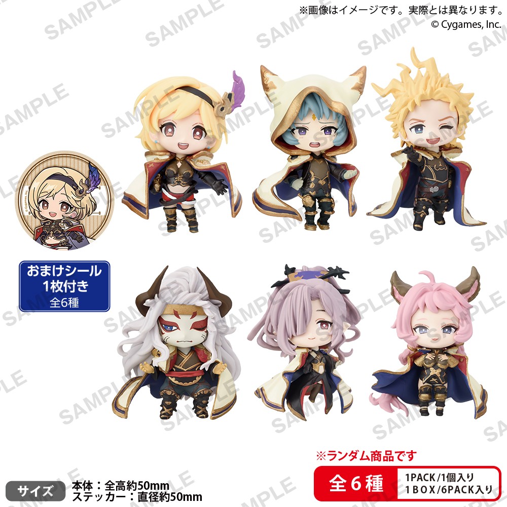 Granblue Fantasy Collection FiureRICH vol.2 (Set of 6)