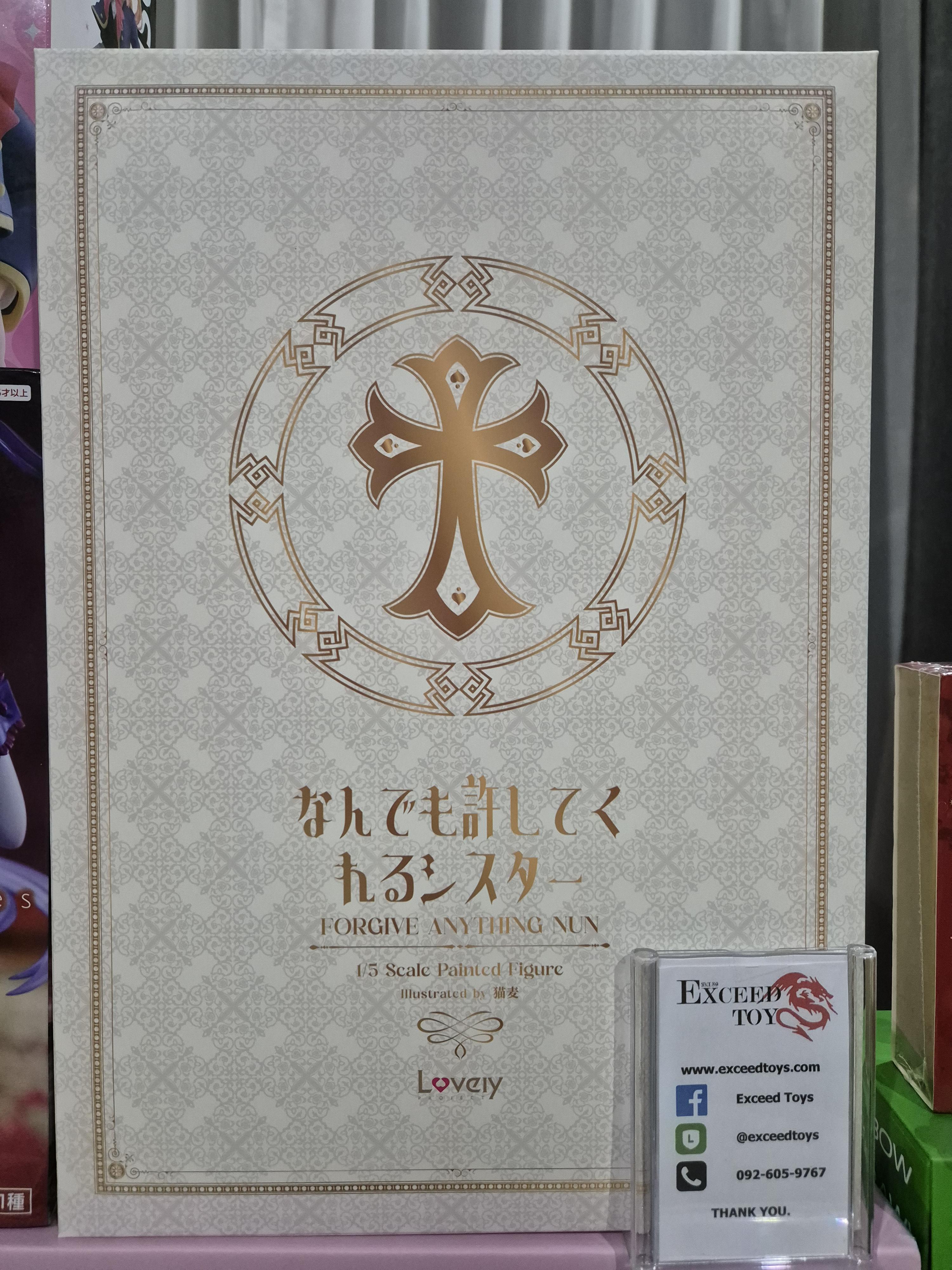 Nandemo Yurushitekureru Sister Dx ver.