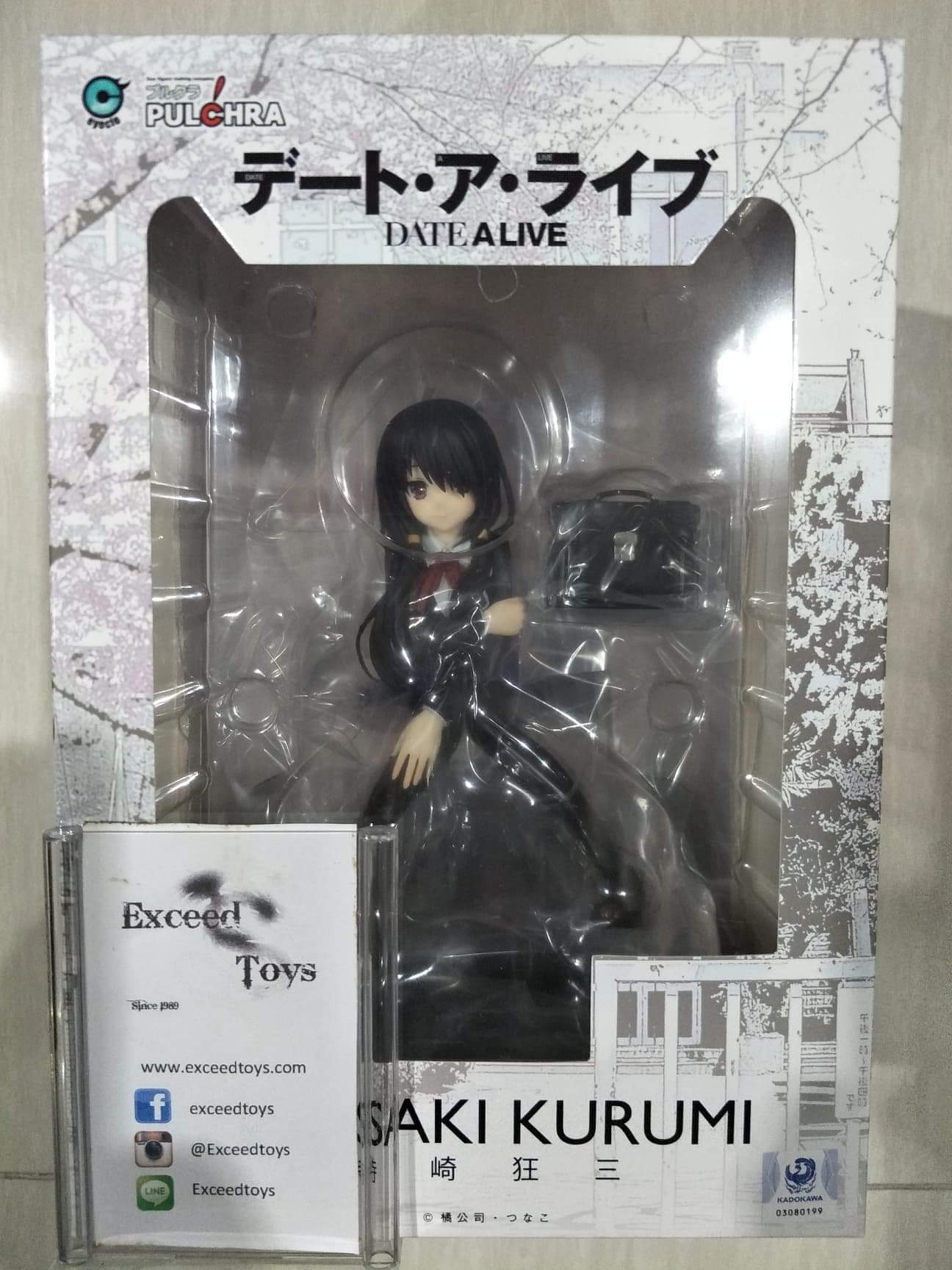 Kurumi Tokisaki School Uniform Ver.