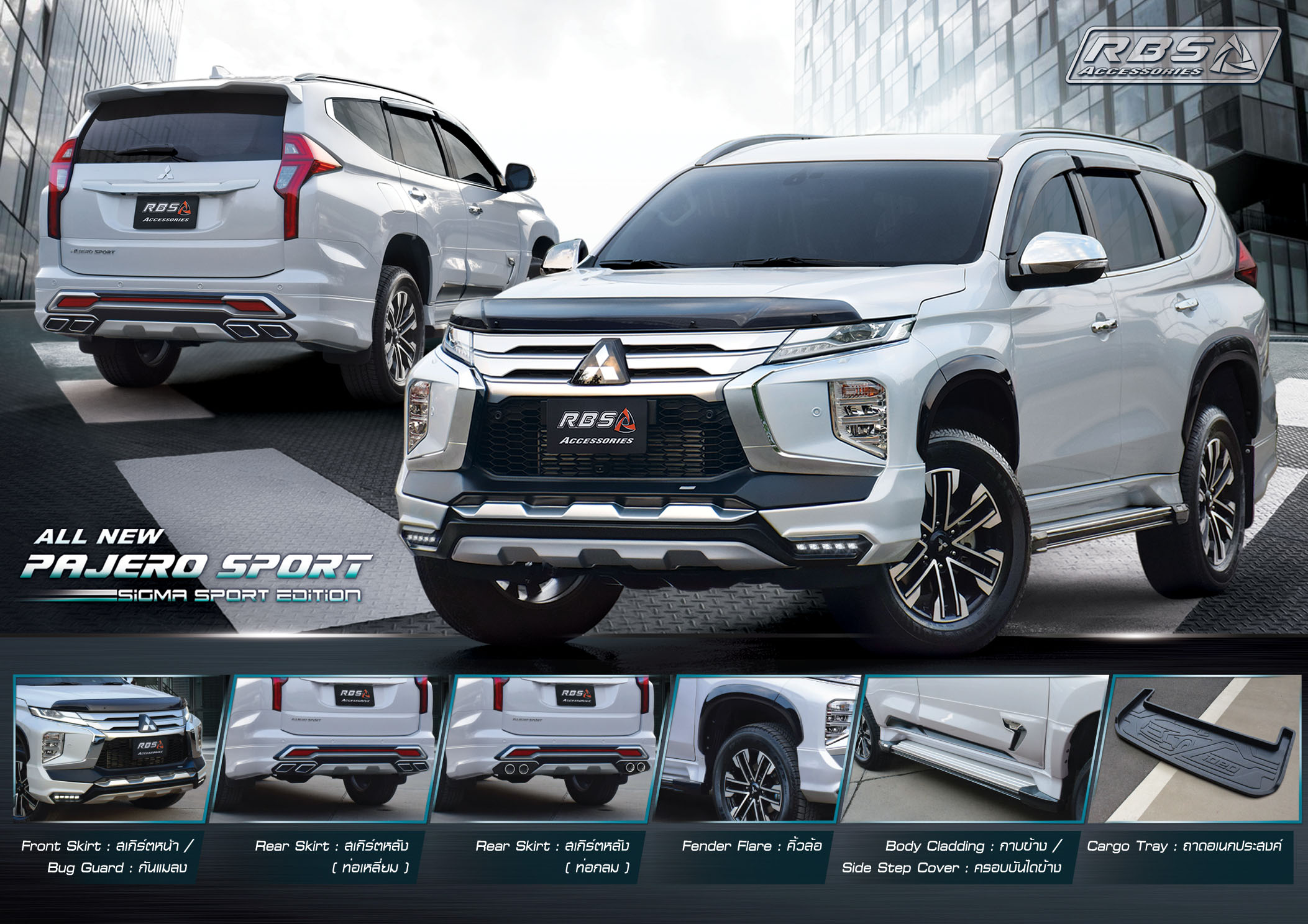 Mitsubishi PAJERO SPORT 2020 By RBS