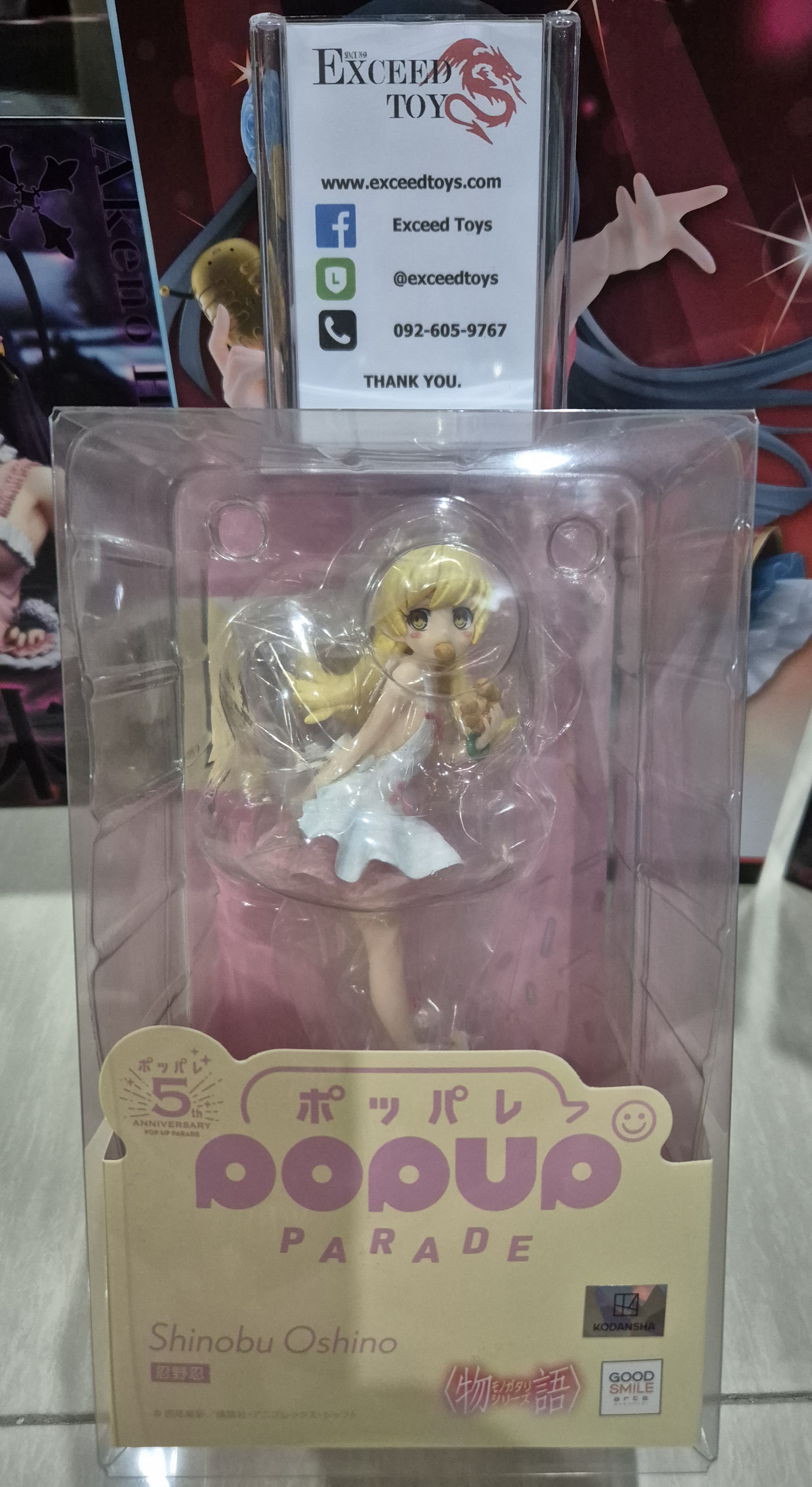 Pop Up Parade Shinobu Oshino