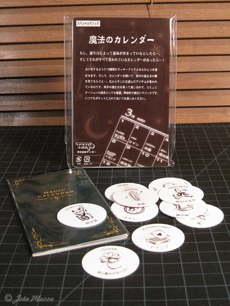 Magical Calendar by TENYO