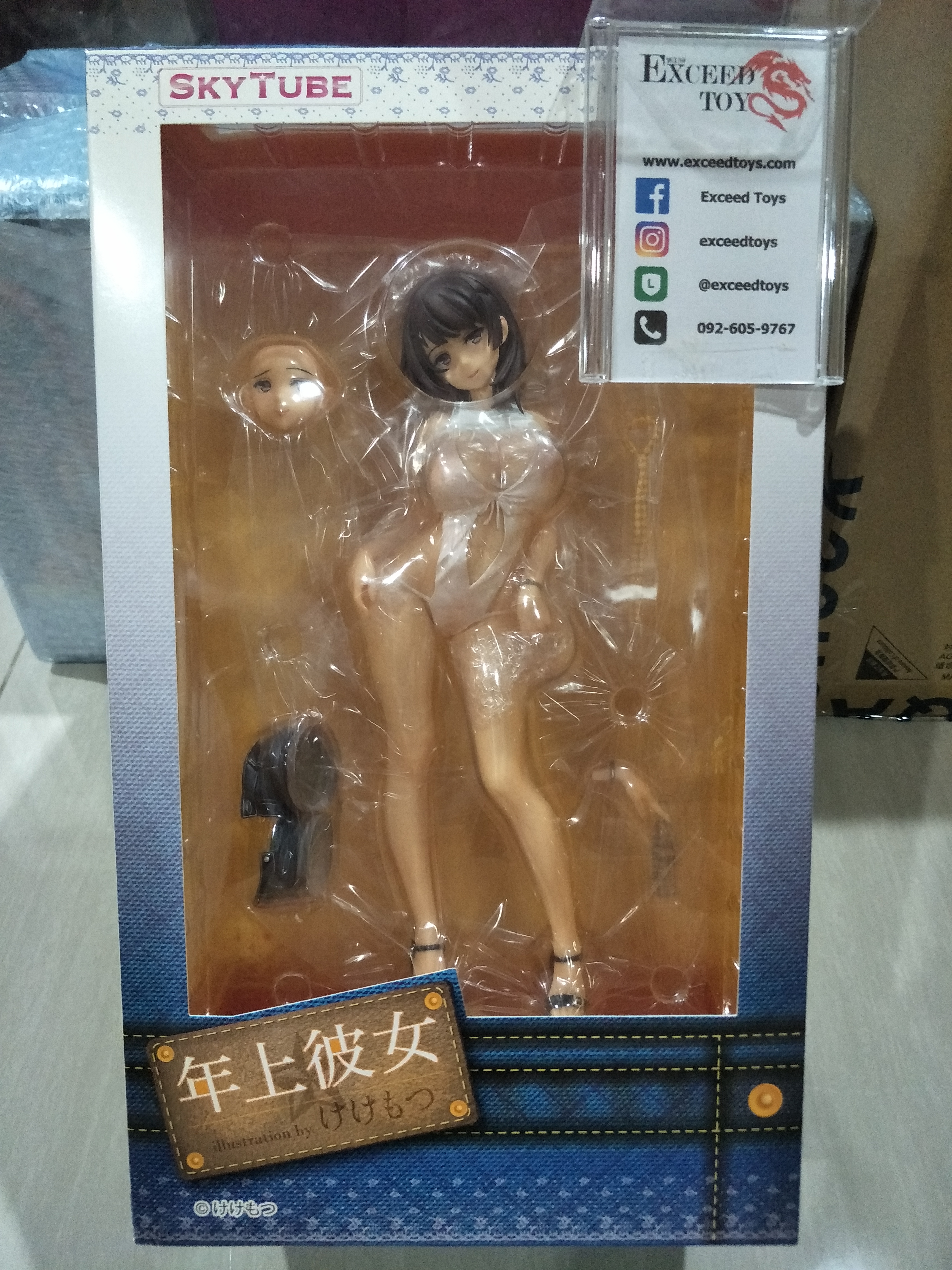 Toshiue Kanojo 1/6 Alphamax