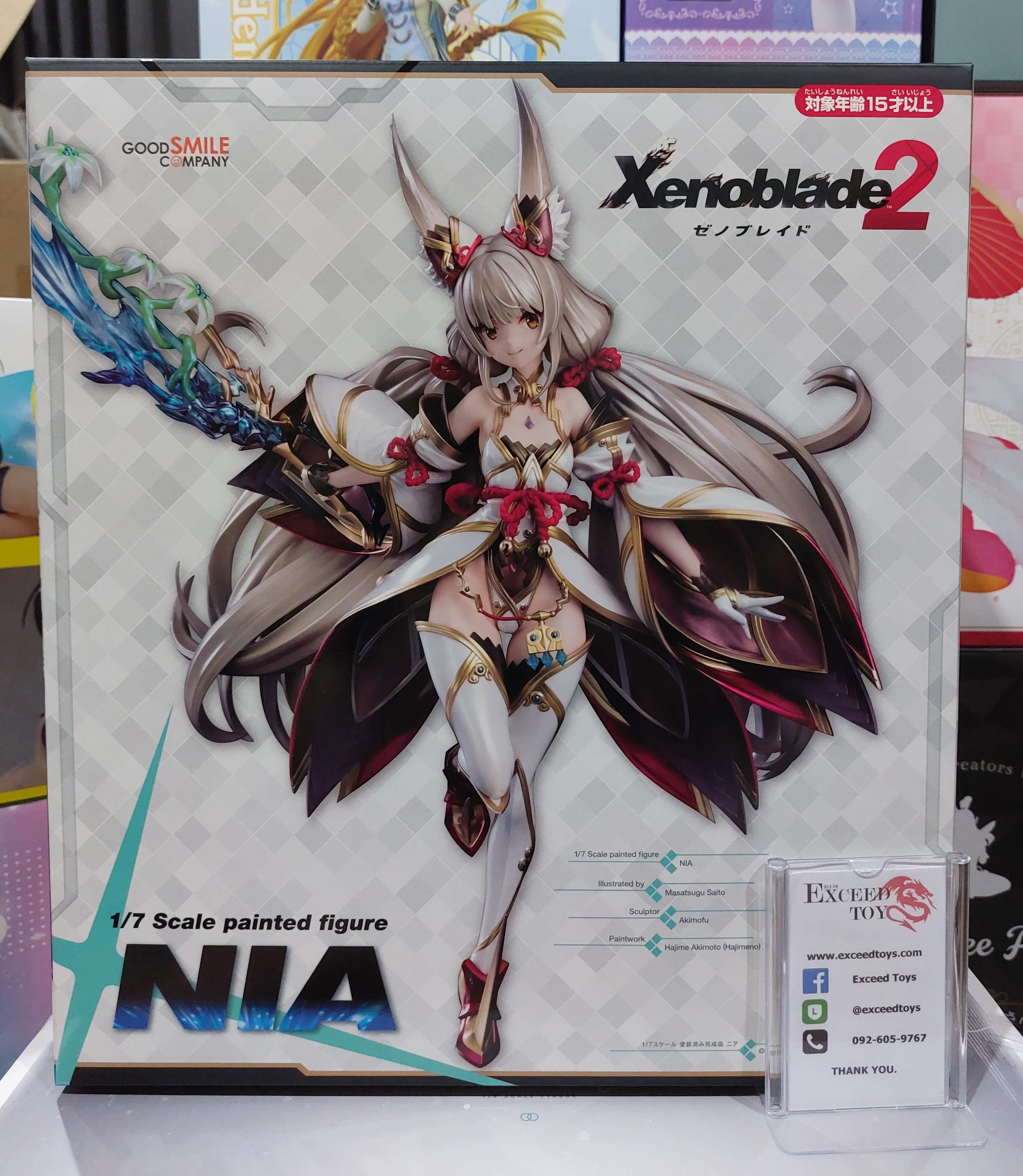 Xenoblade Chronicles 2 - Nia