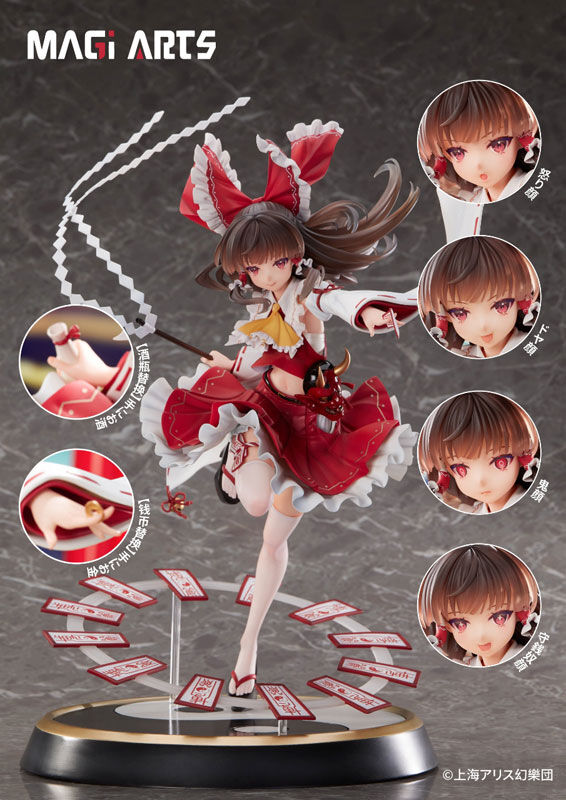 Touhou Project - Hakurei Reimu Eternal Shrine Maiden