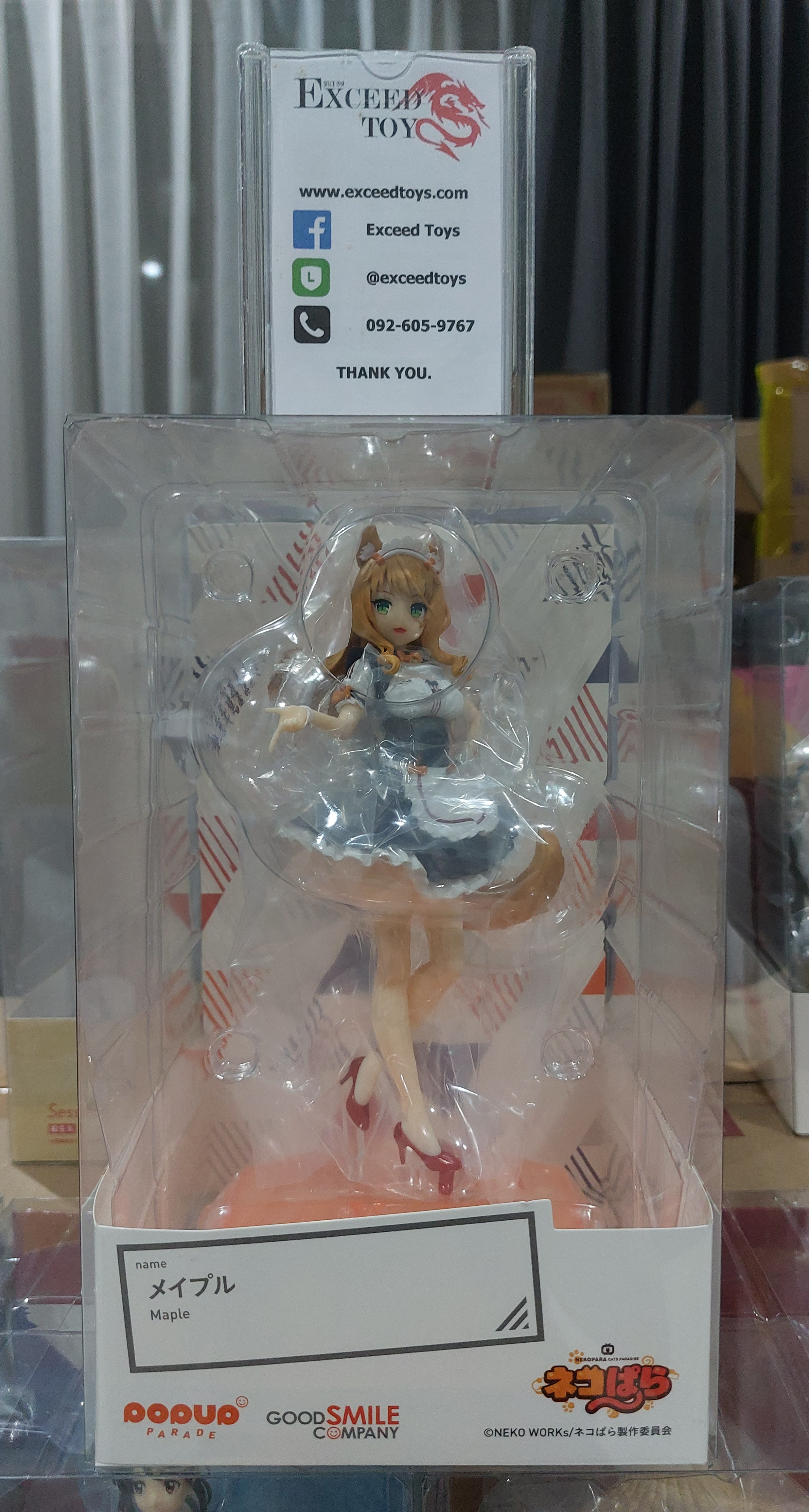 POP UP PARADE Maple