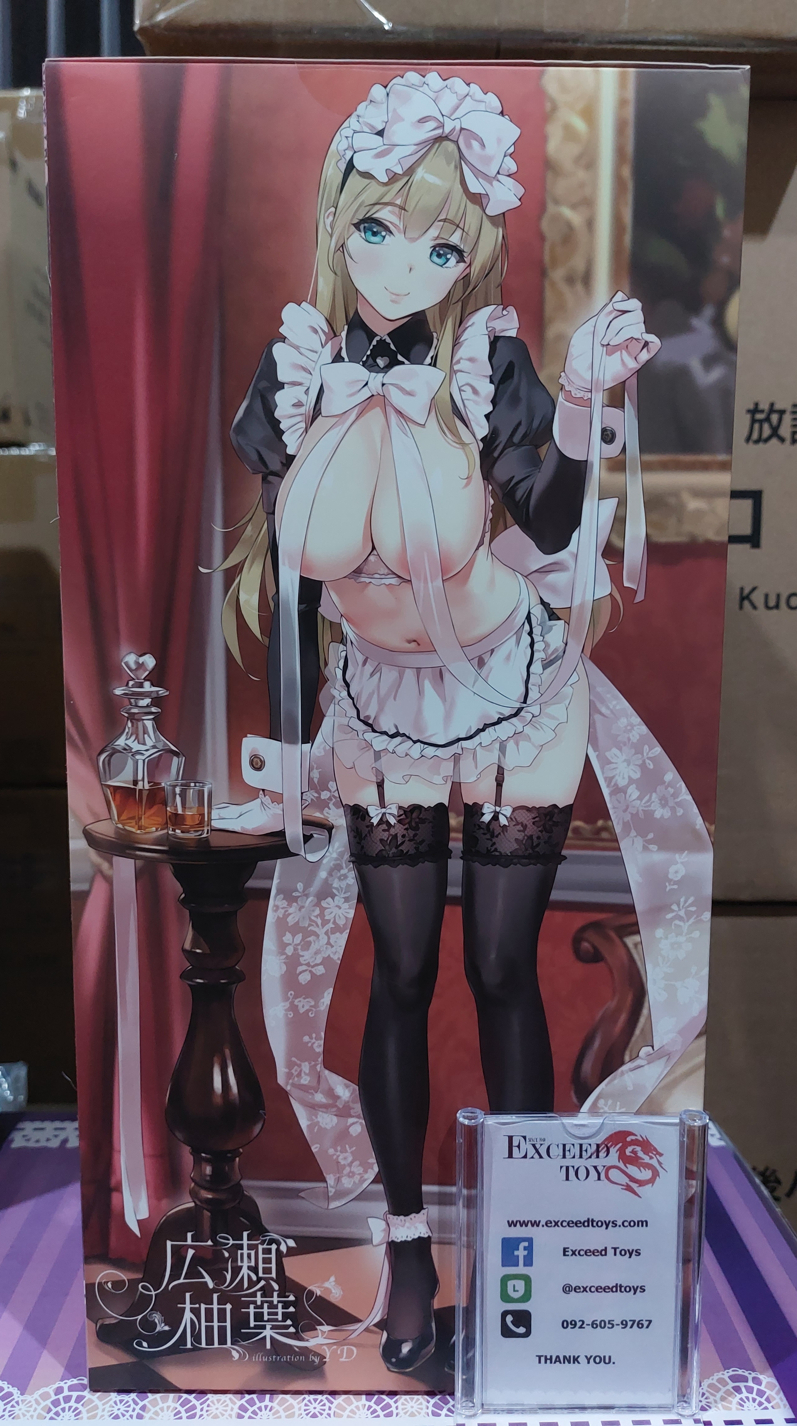 Hirose Yuzuha