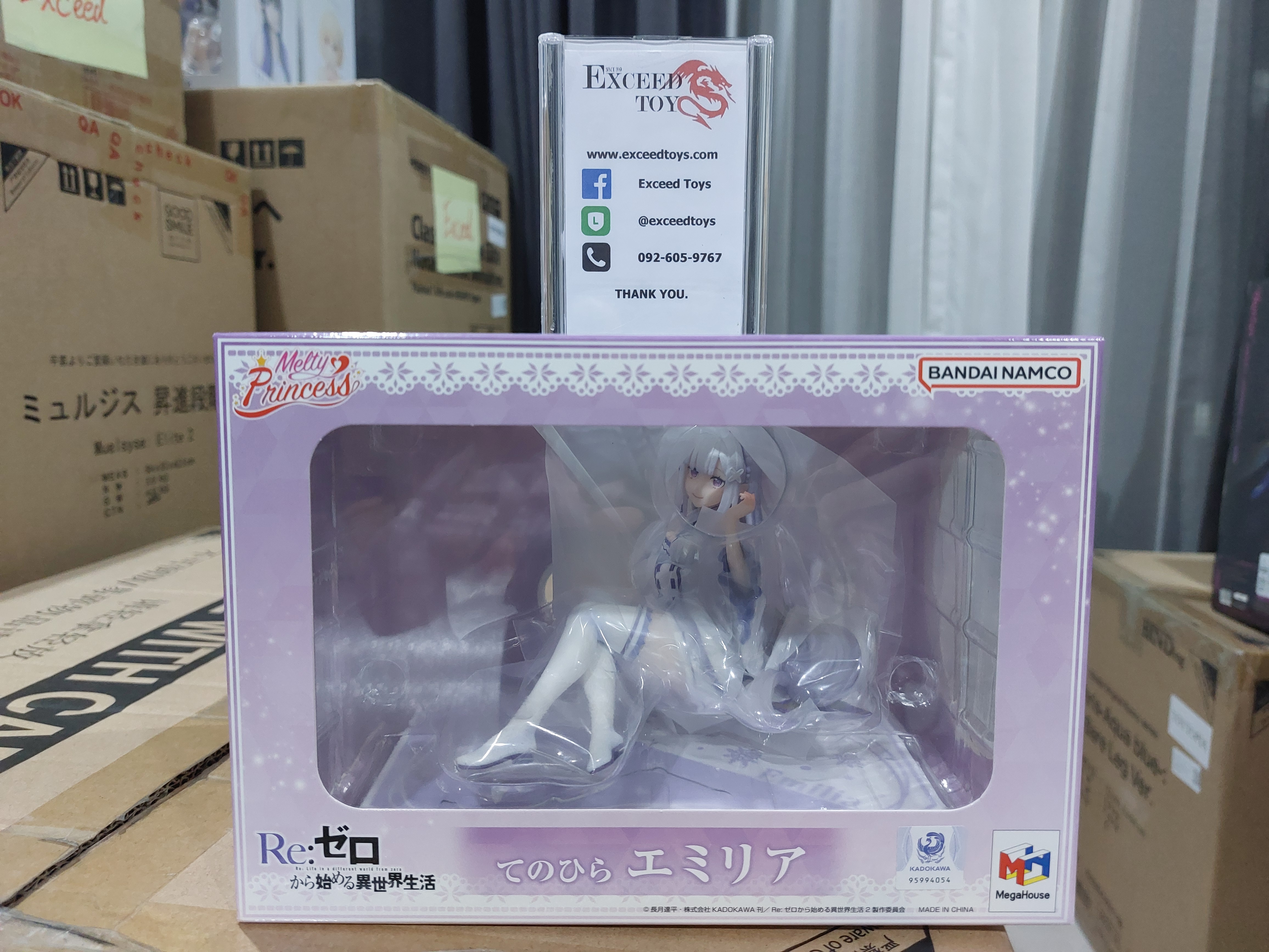 Emilia - Melty Princess Tenohira