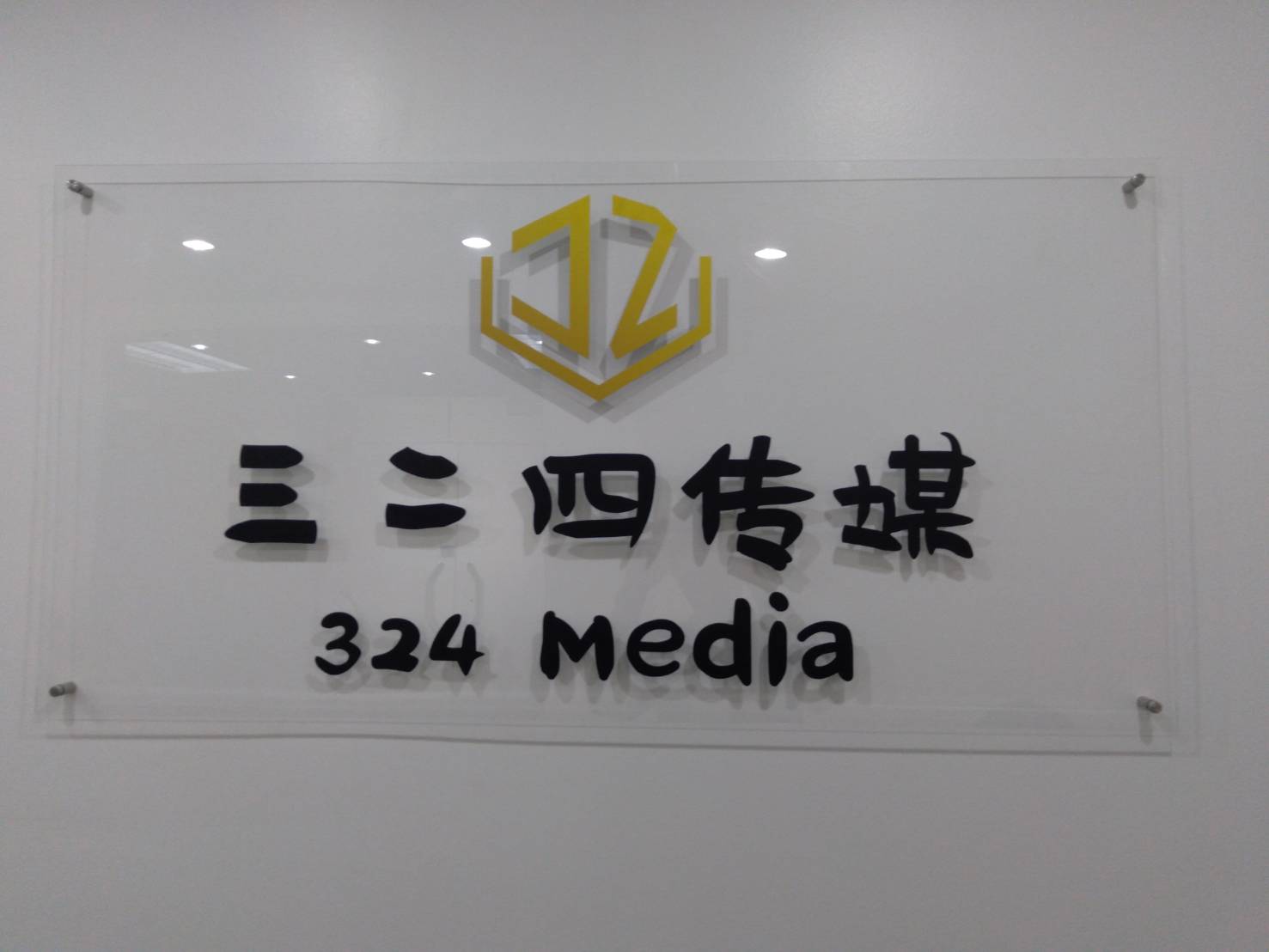 #ป้ายอะคริลิคใสติดสติ๊กเกอร์ไดคัท