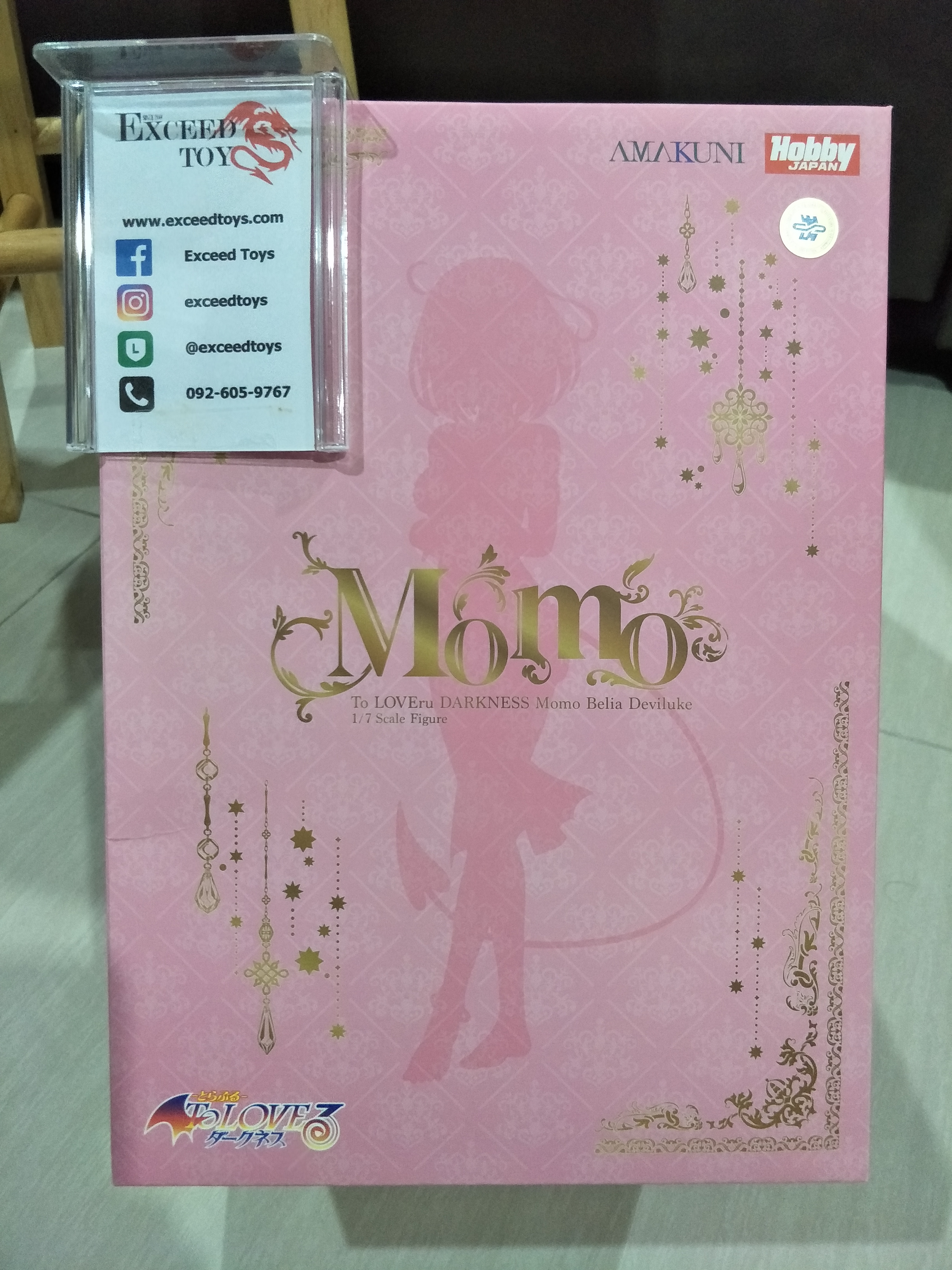 Momo Belia Deviluke Harem Ver.