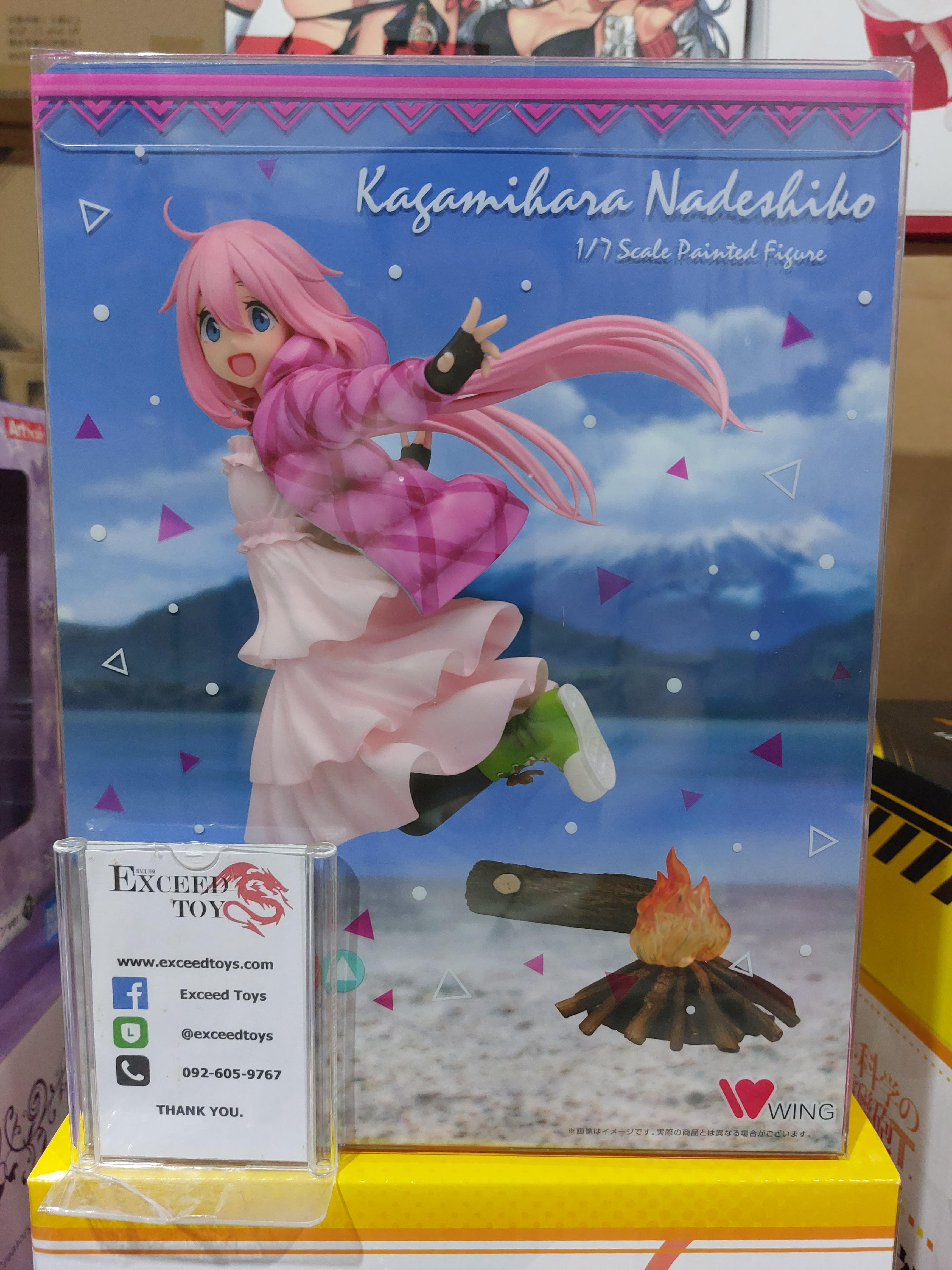 Nadeshiko Kagamihara