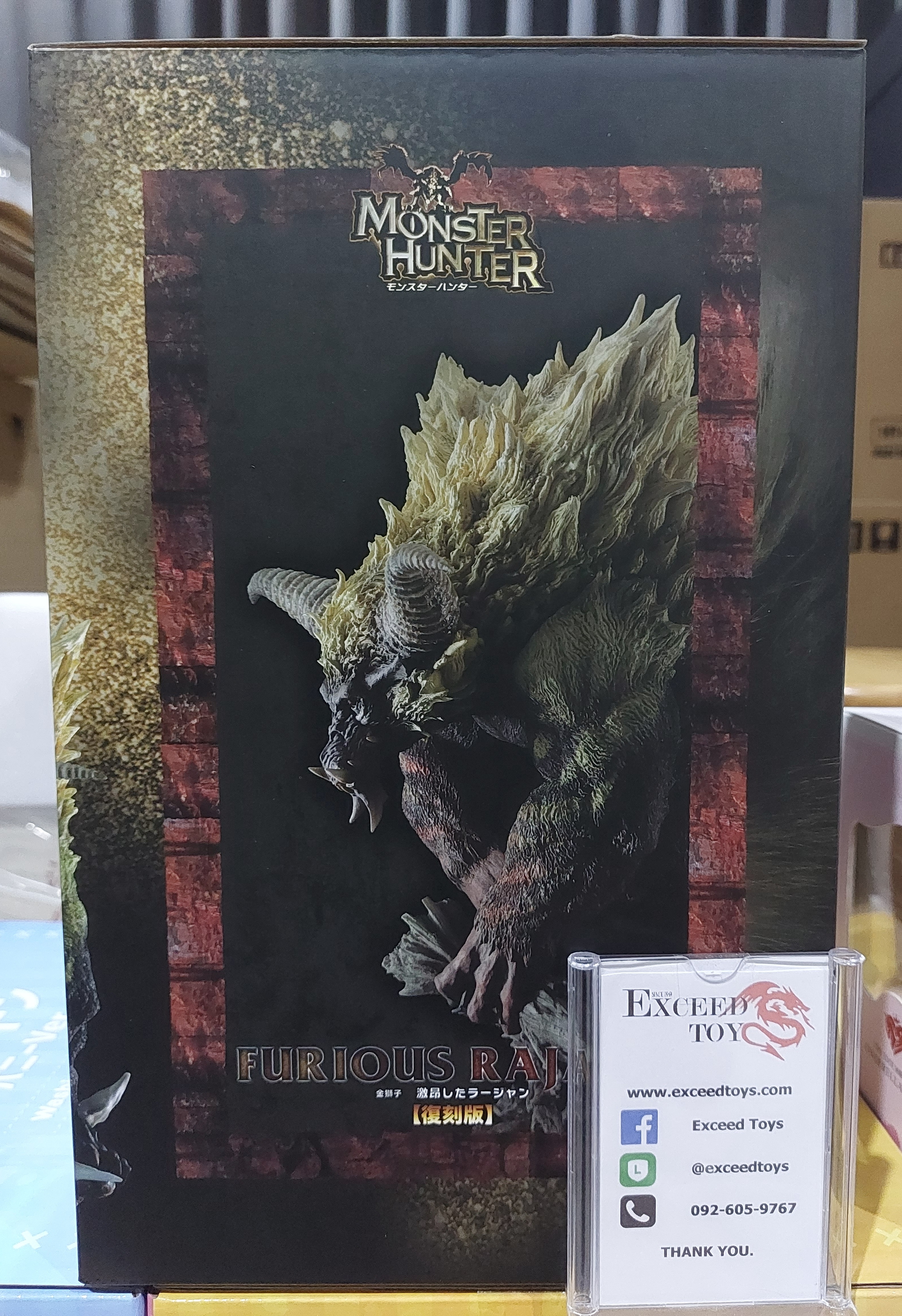 Furious Rajang Re-pro Model