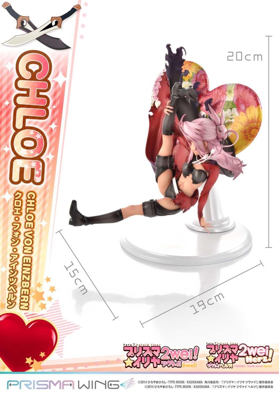 Prisma Illya Chloe von Einzbern